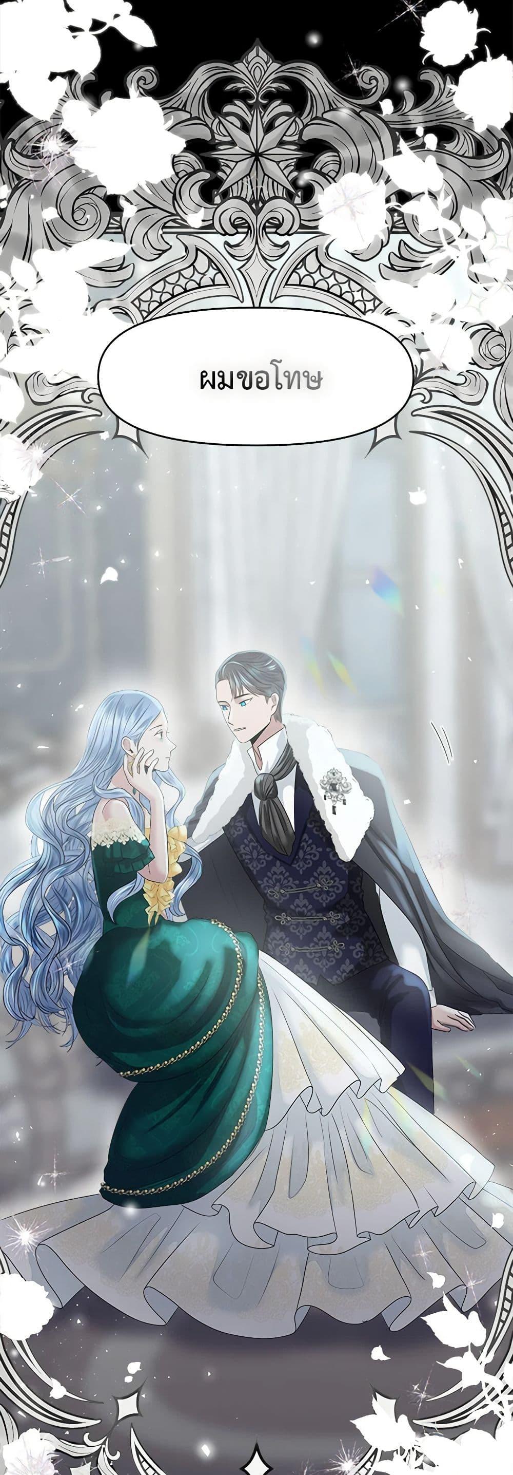 Manga-lc-com อ่านมังงะ อ่านการ์ตูน ออนไลน์ ฟรี My Destiny, it’s time to get it back ตอนที่ 1 2 3 4 5 6 7 8 9 10 11 12 13 14 ฟรี ไม่มีโฆษณา Manga-lc - อ่าน มังงะ อ่าน การ์ตูน ออนไลน์ อ่านมังงะ ฟรี