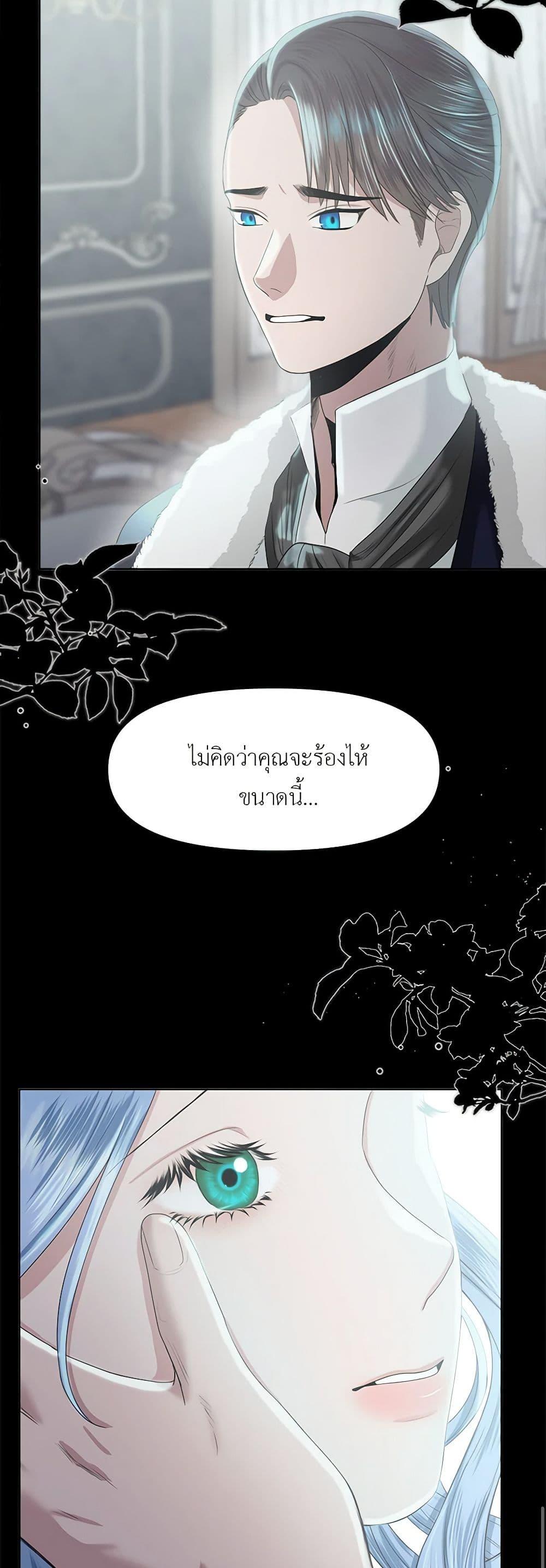 Manga-lc-com อ่านมังงะ อ่านการ์ตูน ออนไลน์ ฟรี My Destiny, it’s time to get it back ตอนที่ 1 2 3 4 5 6 7 8 9 10 11 12 13 14 ฟรี ไม่มีโฆษณา Manga-lc - อ่าน มังงะ อ่าน การ์ตูน ออนไลน์ อ่านมังงะ ฟรี