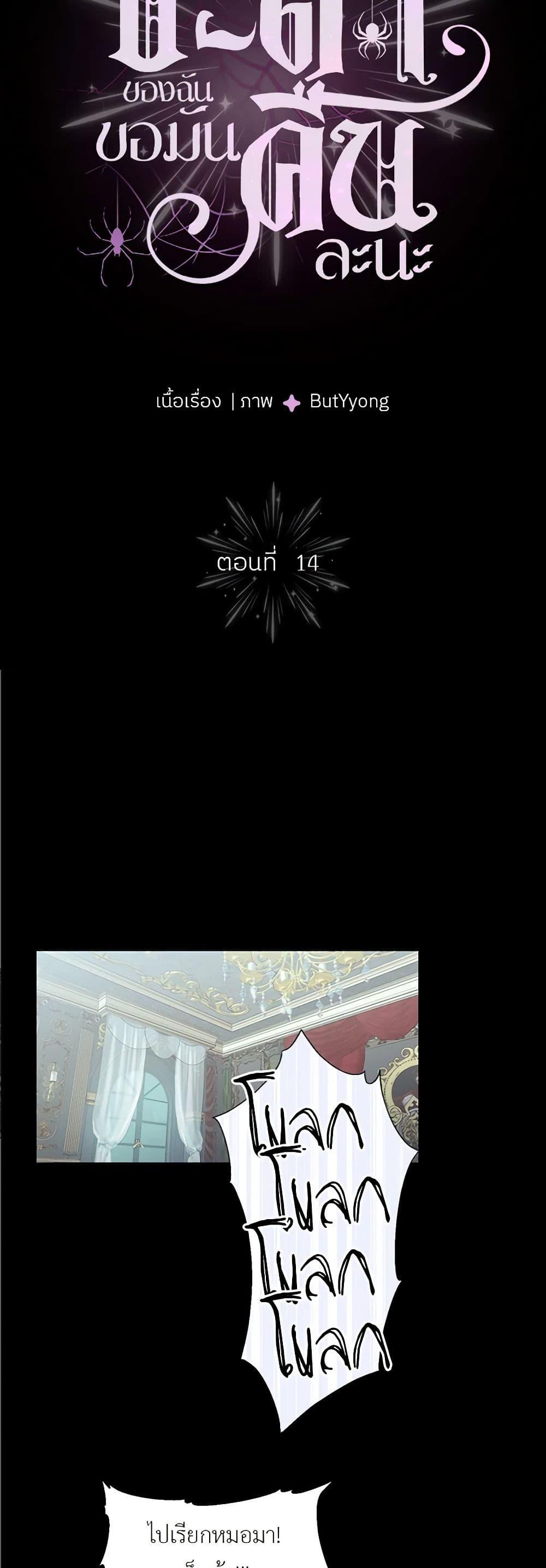 Manga-lc-com อ่านมังงะ อ่านการ์ตูน ออนไลน์ ฟรี My Destiny, it’s time to get it back ตอนที่ 1 2 3 4 5 6 7 8 9 10 11 12 13 14 ฟรี ไม่มีโฆษณา Manga-lc - อ่าน มังงะ อ่าน การ์ตูน ออนไลน์ อ่านมังงะ ฟรี