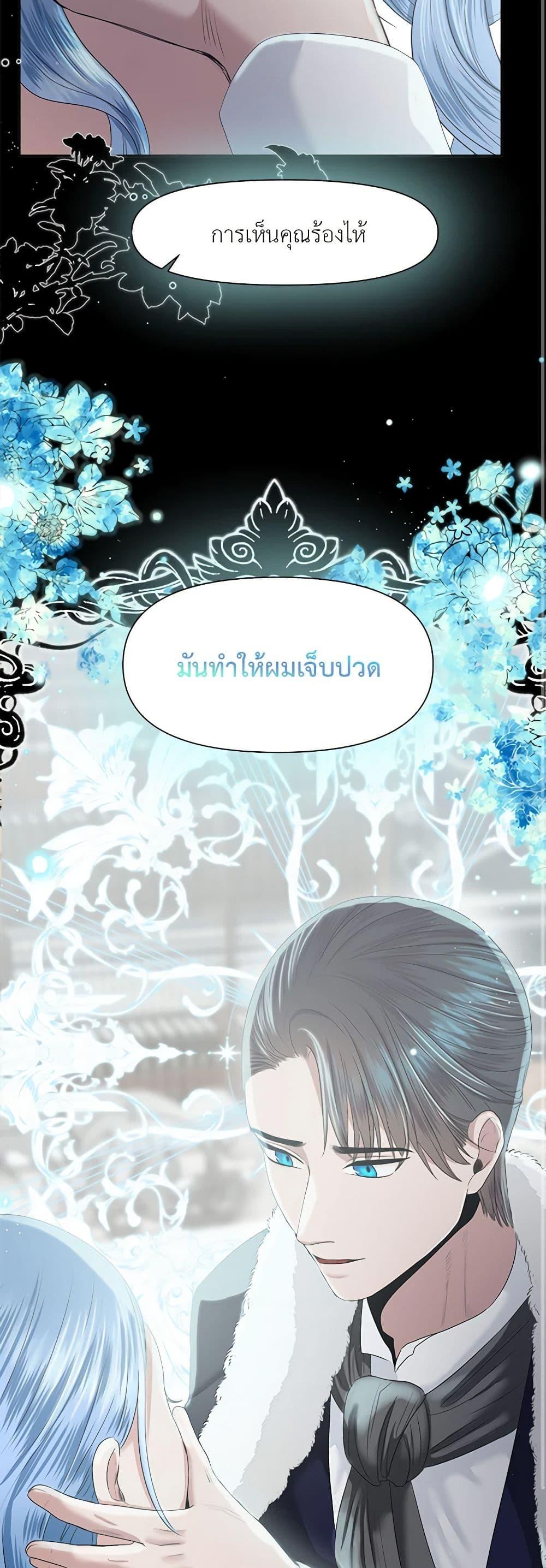 Manga-lc-com อ่านมังงะ อ่านการ์ตูน ออนไลน์ ฟรี My Destiny, it’s time to get it back ตอนที่ 1 2 3 4 5 6 7 8 9 10 11 12 13 14 ฟรี ไม่มีโฆษณา Manga-lc - อ่าน มังงะ อ่าน การ์ตูน ออนไลน์ อ่านมังงะ ฟรี