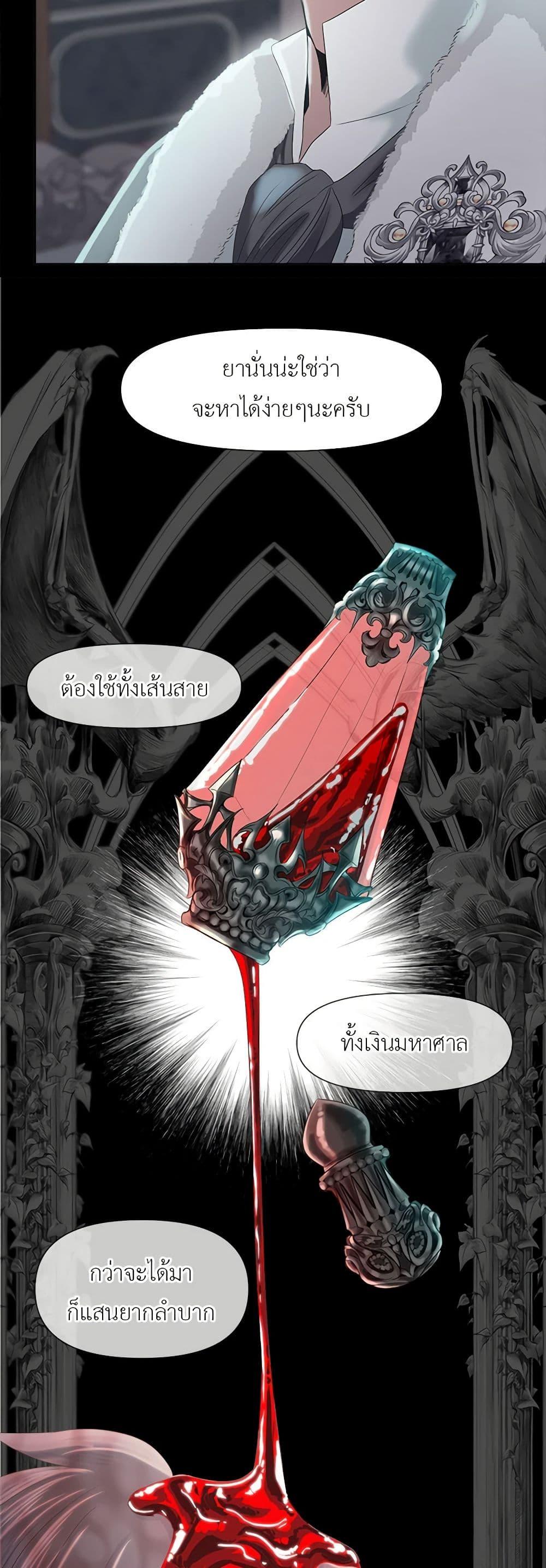 Manga-lc-com อ่านมังงะ อ่านการ์ตูน ออนไลน์ ฟรี My Destiny, it’s time to get it back ตอนที่ 1 2 3 4 5 6 7 8 9 10 11 12 13 14 ฟรี ไม่มีโฆษณา Manga-lc - อ่าน มังงะ อ่าน การ์ตูน ออนไลน์ อ่านมังงะ ฟรี