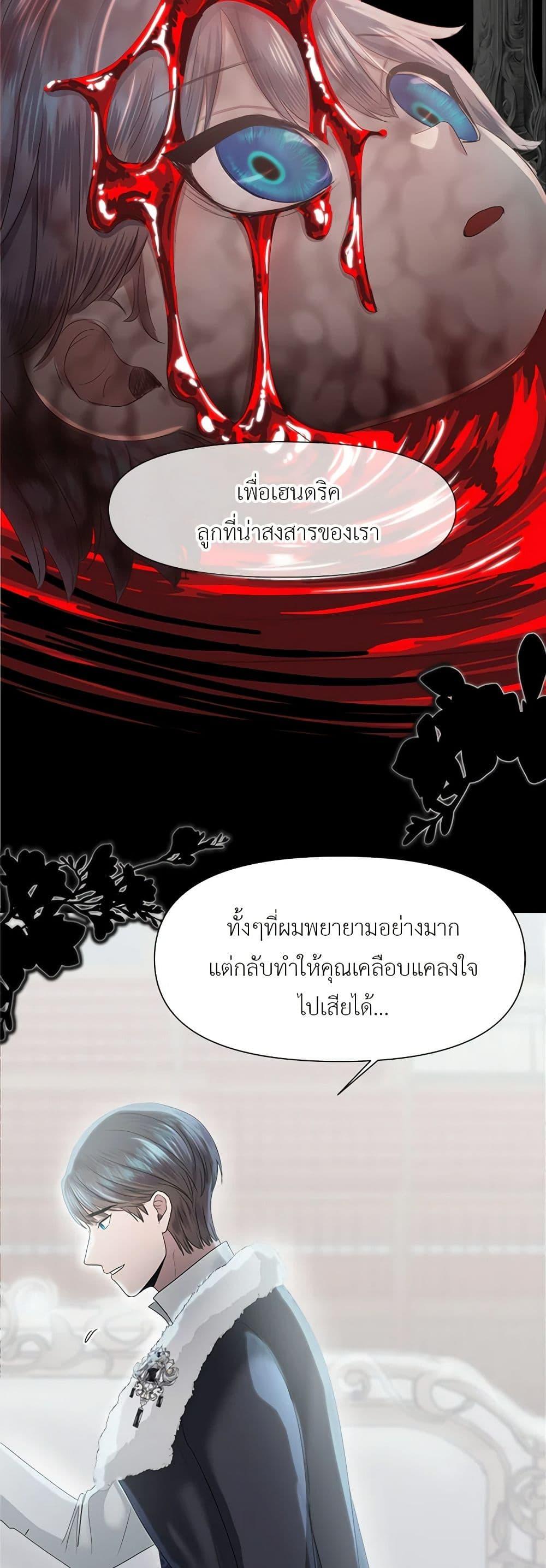 Manga-lc-com อ่านมังงะ อ่านการ์ตูน ออนไลน์ ฟรี My Destiny, it’s time to get it back ตอนที่ 1 2 3 4 5 6 7 8 9 10 11 12 13 14 ฟรี ไม่มีโฆษณา Manga-lc - อ่าน มังงะ อ่าน การ์ตูน ออนไลน์ อ่านมังงะ ฟรี