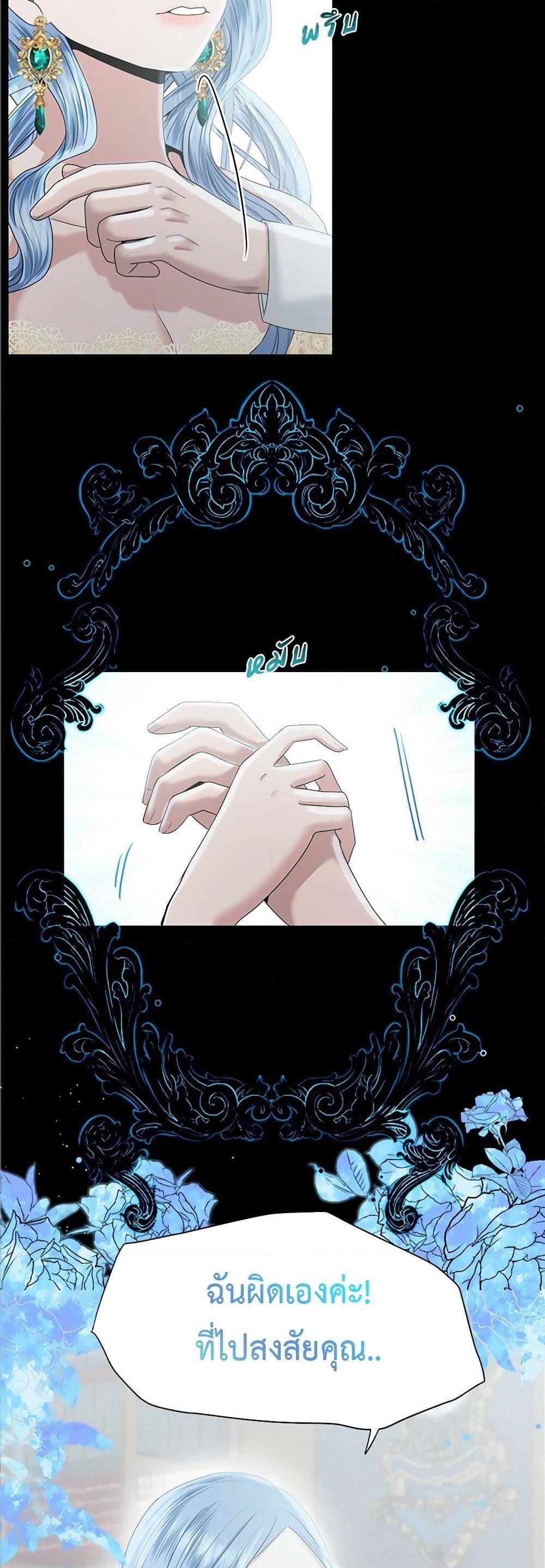 Manga-lc-com อ่านมังงะ อ่านการ์ตูน ออนไลน์ ฟรี My Destiny, it’s time to get it back ตอนที่ 1 2 3 4 5 6 7 8 9 10 11 12 13 14 ฟรี ไม่มีโฆษณา Manga-lc - อ่าน มังงะ อ่าน การ์ตูน ออนไลน์ อ่านมังงะ ฟรี