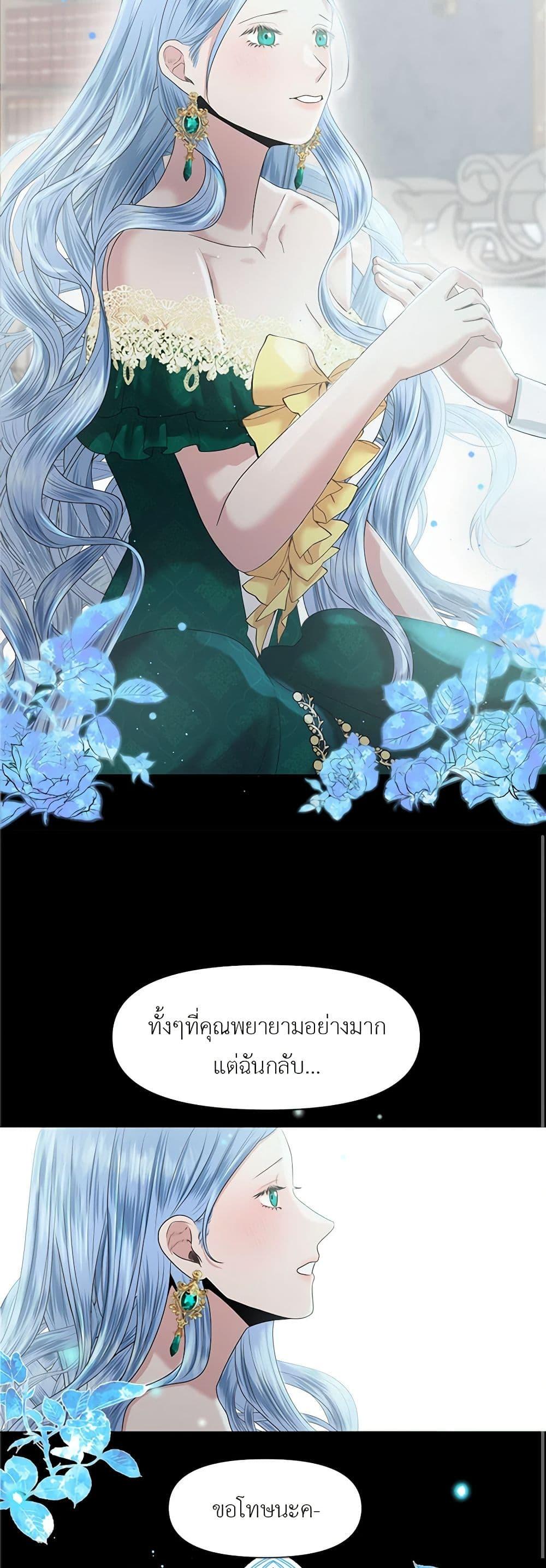 Manga-lc-com อ่านมังงะ อ่านการ์ตูน ออนไลน์ ฟรี My Destiny, it’s time to get it back ตอนที่ 1 2 3 4 5 6 7 8 9 10 11 12 13 14 ฟรี ไม่มีโฆษณา Manga-lc - อ่าน มังงะ อ่าน การ์ตูน ออนไลน์ อ่านมังงะ ฟรี