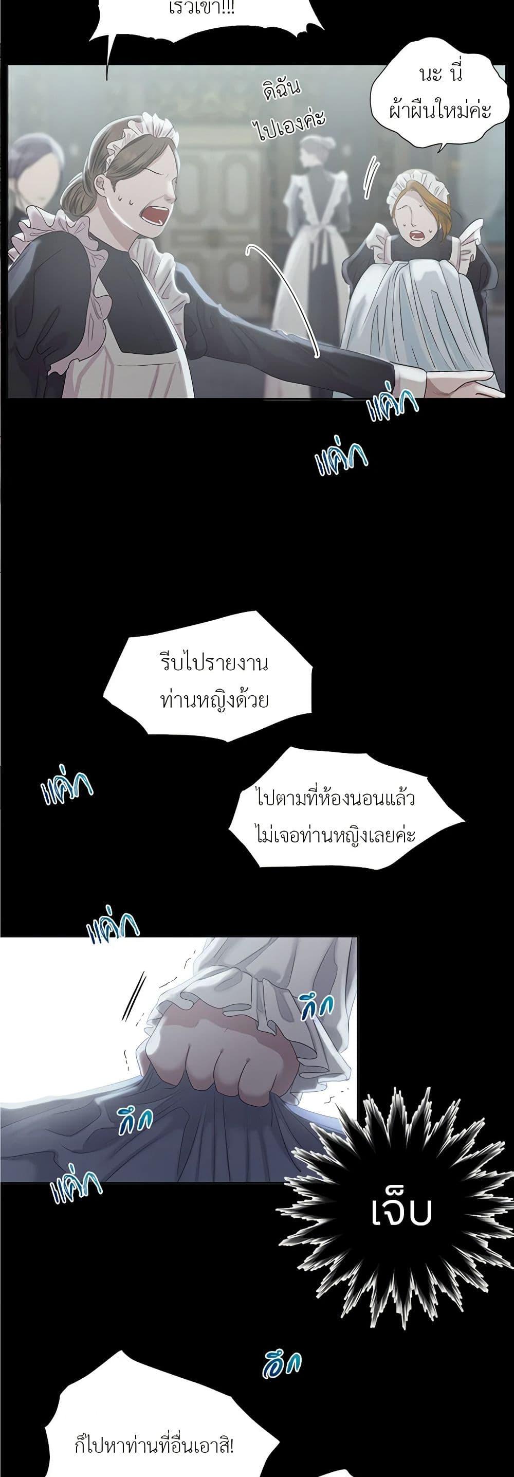 Manga-lc-com อ่านมังงะ อ่านการ์ตูน ออนไลน์ ฟรี My Destiny, it’s time to get it back ตอนที่ 1 2 3 4 5 6 7 8 9 10 11 12 13 14 ฟรี ไม่มีโฆษณา Manga-lc - อ่าน มังงะ อ่าน การ์ตูน ออนไลน์ อ่านมังงะ ฟรี