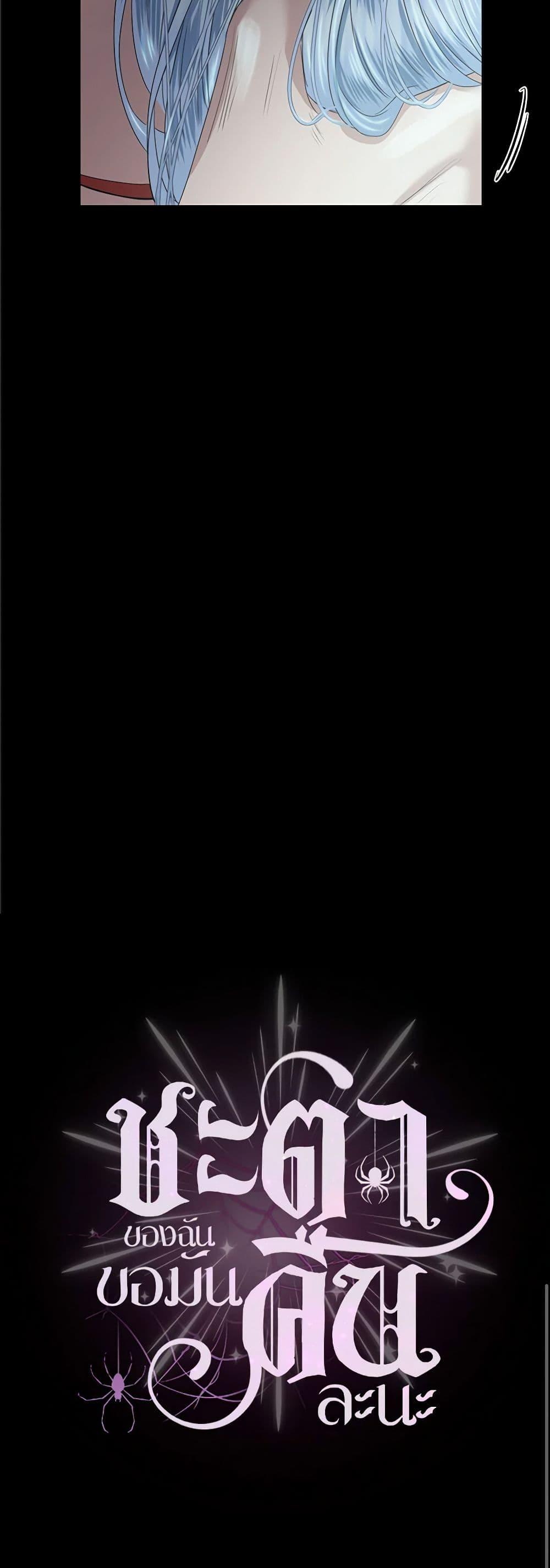 Manga-lc-com อ่านมังงะ อ่านการ์ตูน ออนไลน์ ฟรี My Destiny, it’s time to get it back ตอนที่ 1 2 3 4 5 6 7 8 9 10 11 12 13 14 ฟรี ไม่มีโฆษณา Manga-lc - อ่าน มังงะ อ่าน การ์ตูน ออนไลน์ อ่านมังงะ ฟรี