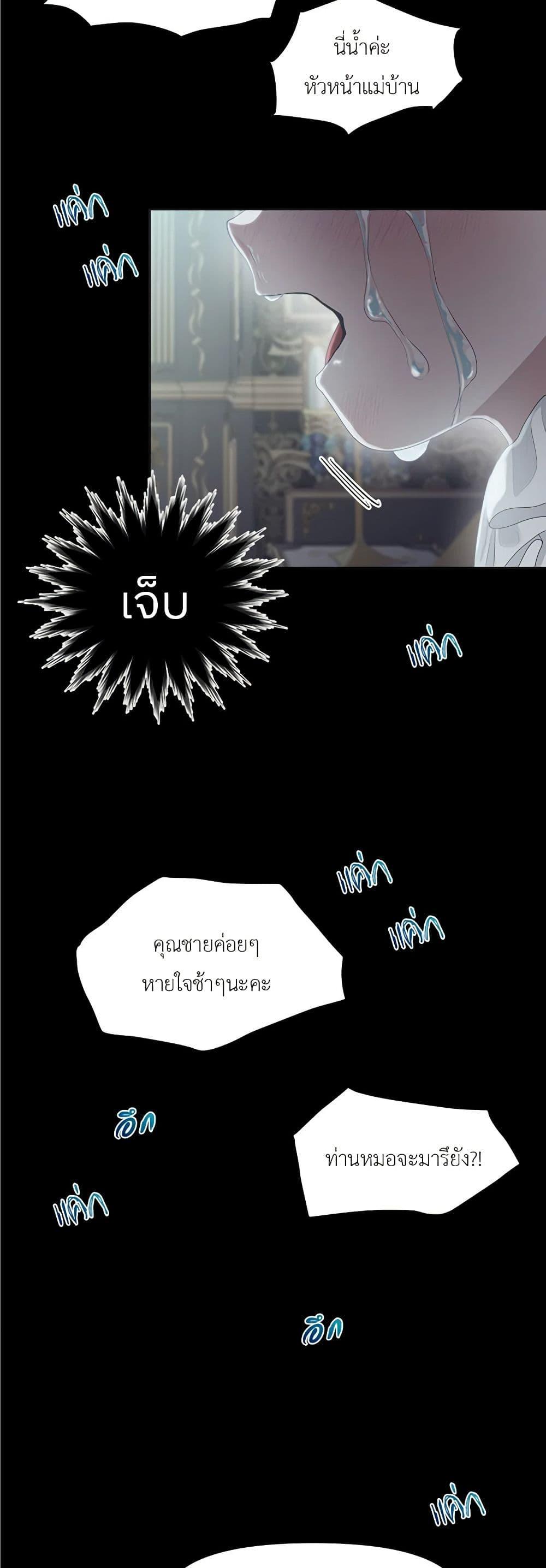 Manga-lc-com อ่านมังงะ อ่านการ์ตูน ออนไลน์ ฟรี My Destiny, it’s time to get it back ตอนที่ 1 2 3 4 5 6 7 8 9 10 11 12 13 14 ฟรี ไม่มีโฆษณา Manga-lc - อ่าน มังงะ อ่าน การ์ตูน ออนไลน์ อ่านมังงะ ฟรี