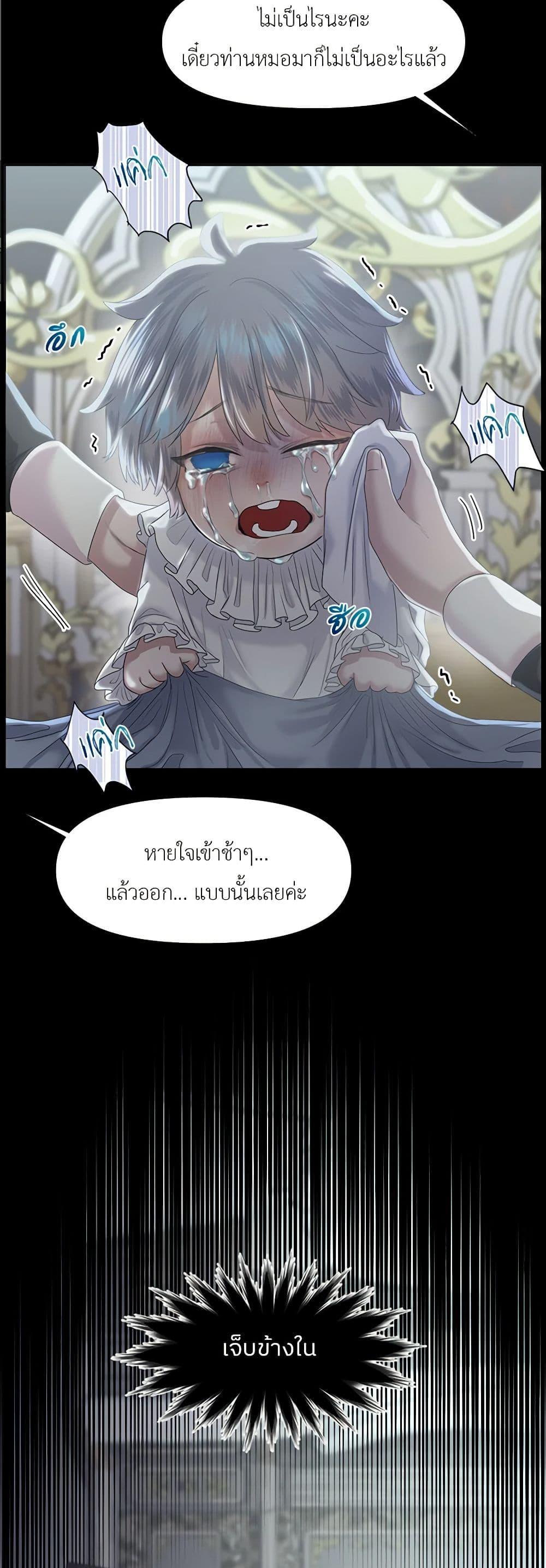 Manga-lc-com อ่านมังงะ อ่านการ์ตูน ออนไลน์ ฟรี My Destiny, it’s time to get it back ตอนที่ 1 2 3 4 5 6 7 8 9 10 11 12 13 14 ฟรี ไม่มีโฆษณา Manga-lc - อ่าน มังงะ อ่าน การ์ตูน ออนไลน์ อ่านมังงะ ฟรี
