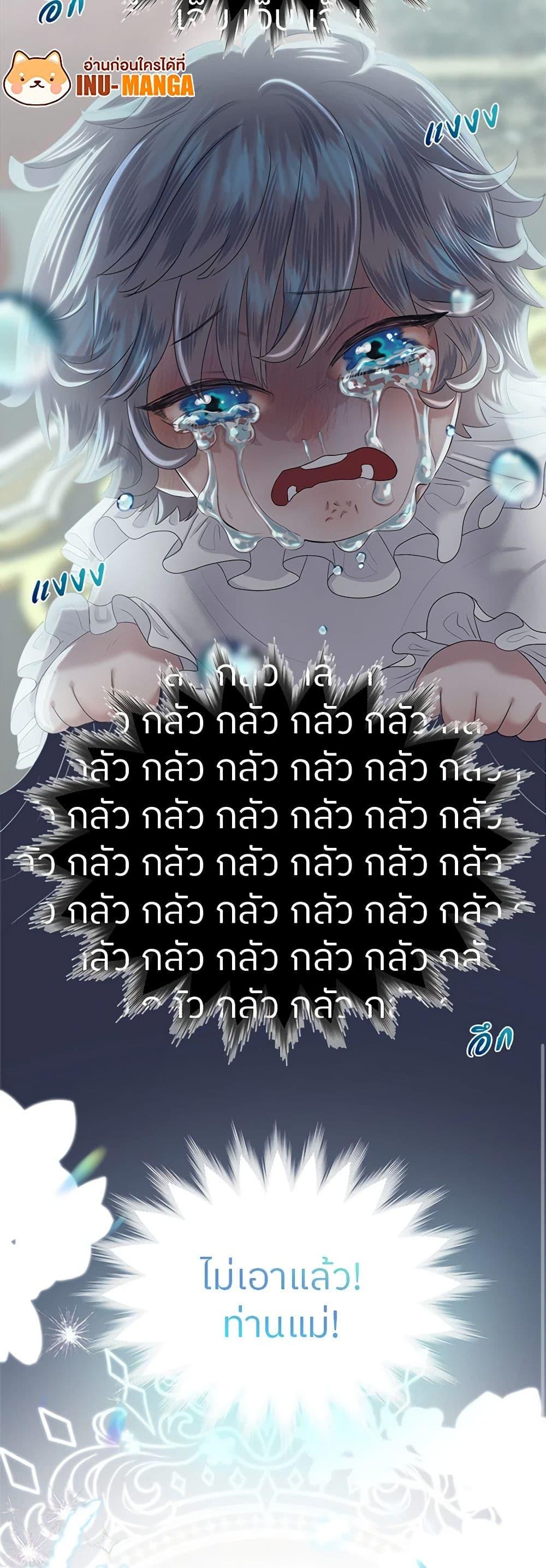 Manga-lc-com อ่านมังงะ อ่านการ์ตูน ออนไลน์ ฟรี My Destiny, it’s time to get it back ตอนที่ 1 2 3 4 5 6 7 8 9 10 11 12 13 14 ฟรี ไม่มีโฆษณา Manga-lc - อ่าน มังงะ อ่าน การ์ตูน ออนไลน์ อ่านมังงะ ฟรี