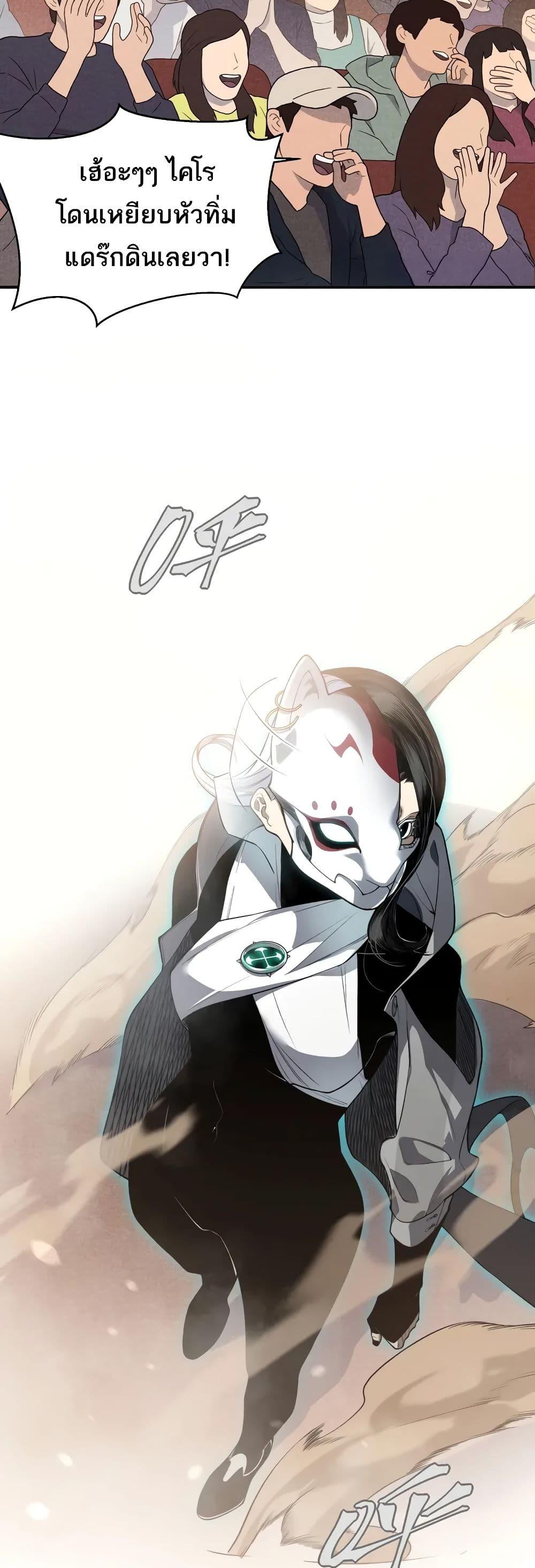 Manga-lc-com อ่านมังงะ อ่านการ์ตูน ออนไลน์ ฟรี Demonic Evolution ตอนที่ 1 2 3 4 5 6 7 8 9 10 11 12 13 14 ฟรี ไม่มีโฆษณา Manga-lc - อ่าน มังงะ อ่าน การ์ตูน ออนไลน์ อ่านมังงะ ฟรี