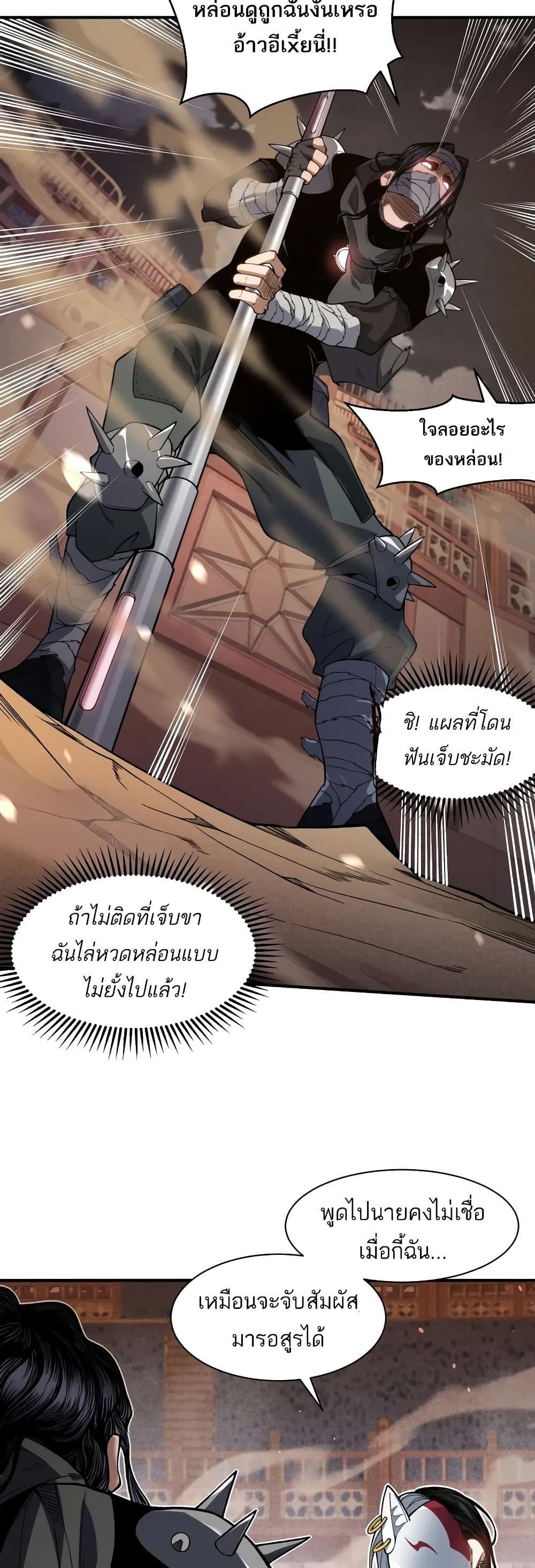 Manga-lc-com อ่านมังงะ อ่านการ์ตูน ออนไลน์ ฟรี Demonic Evolution ตอนที่ 1 2 3 4 5 6 7 8 9 10 11 12 13 14 ฟรี ไม่มีโฆษณา Manga-lc - อ่าน มังงะ อ่าน การ์ตูน ออนไลน์ อ่านมังงะ ฟรี