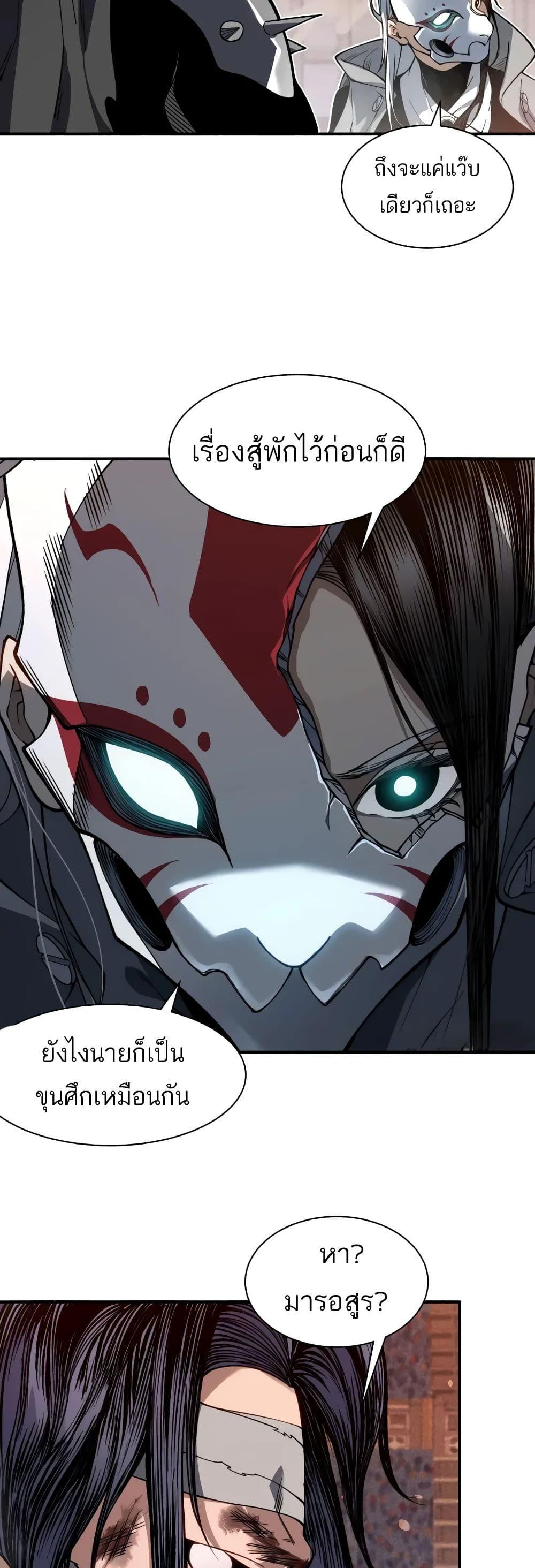 Manga-lc-com อ่านมังงะ อ่านการ์ตูน ออนไลน์ ฟรี Demonic Evolution ตอนที่ 1 2 3 4 5 6 7 8 9 10 11 12 13 14 ฟรี ไม่มีโฆษณา Manga-lc - อ่าน มังงะ อ่าน การ์ตูน ออนไลน์ อ่านมังงะ ฟรี