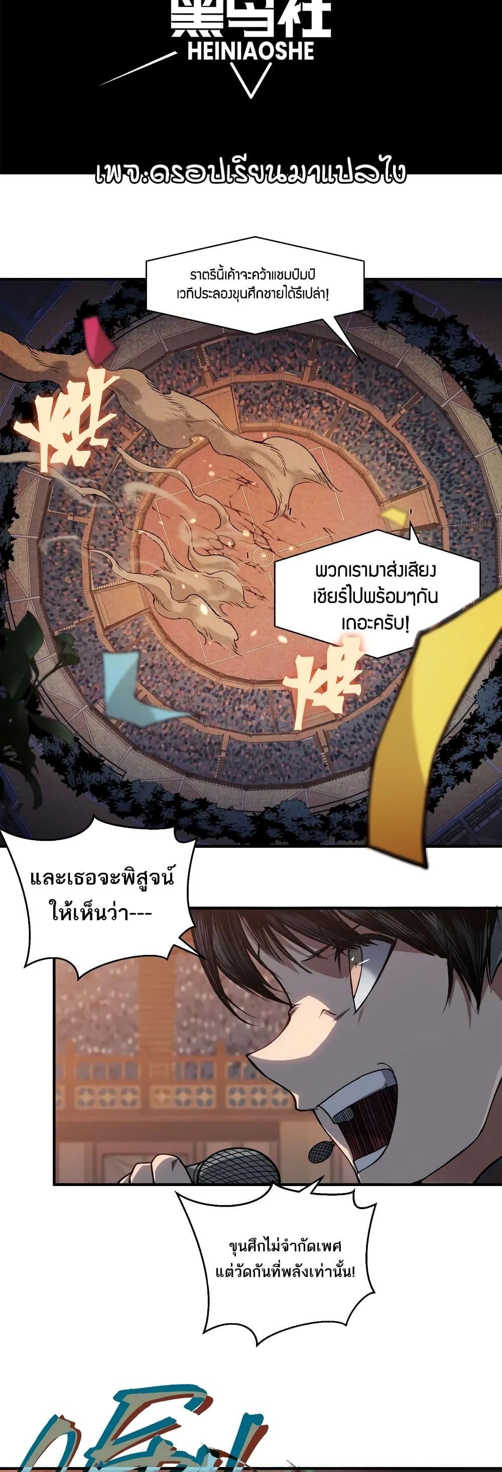 Manga-lc-com อ่านมังงะ อ่านการ์ตูน ออนไลน์ ฟรี Demonic Evolution ตอนที่ 1 2 3 4 5 6 7 8 9 10 11 12 13 14 ฟรี ไม่มีโฆษณา Manga-lc - อ่าน มังงะ อ่าน การ์ตูน ออนไลน์ อ่านมังงะ ฟรี