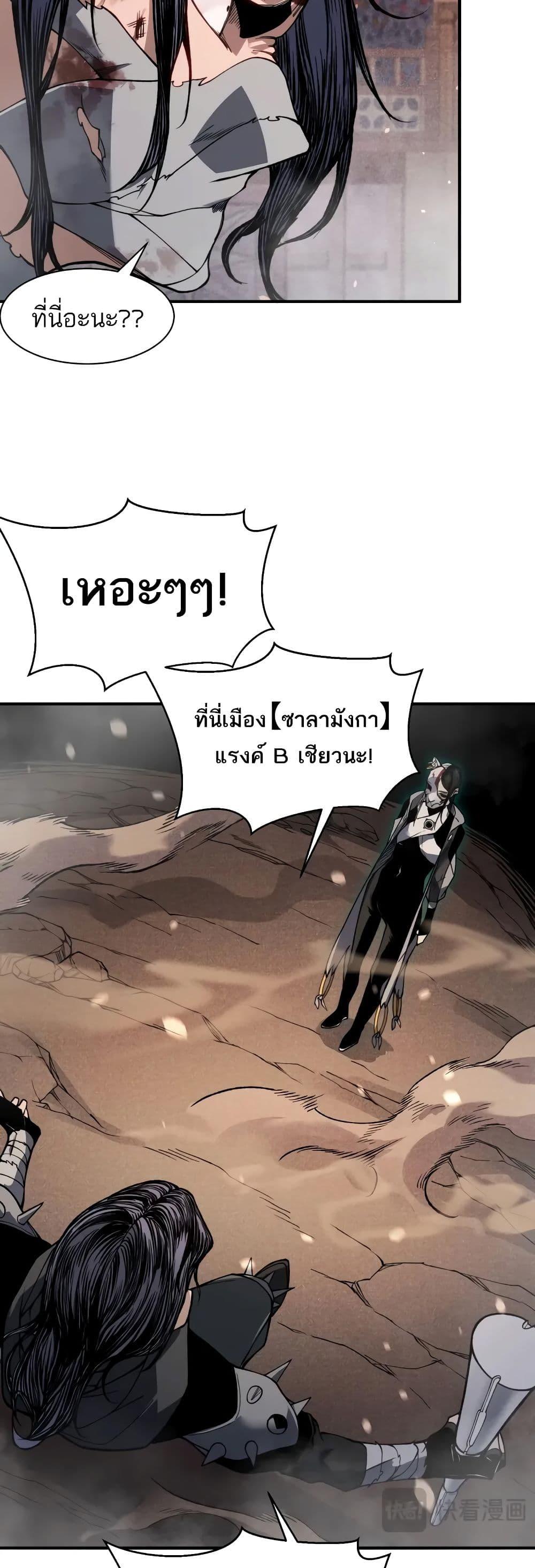 Manga-lc-com อ่านมังงะ อ่านการ์ตูน ออนไลน์ ฟรี Demonic Evolution ตอนที่ 1 2 3 4 5 6 7 8 9 10 11 12 13 14 ฟรี ไม่มีโฆษณา Manga-lc - อ่าน มังงะ อ่าน การ์ตูน ออนไลน์ อ่านมังงะ ฟรี