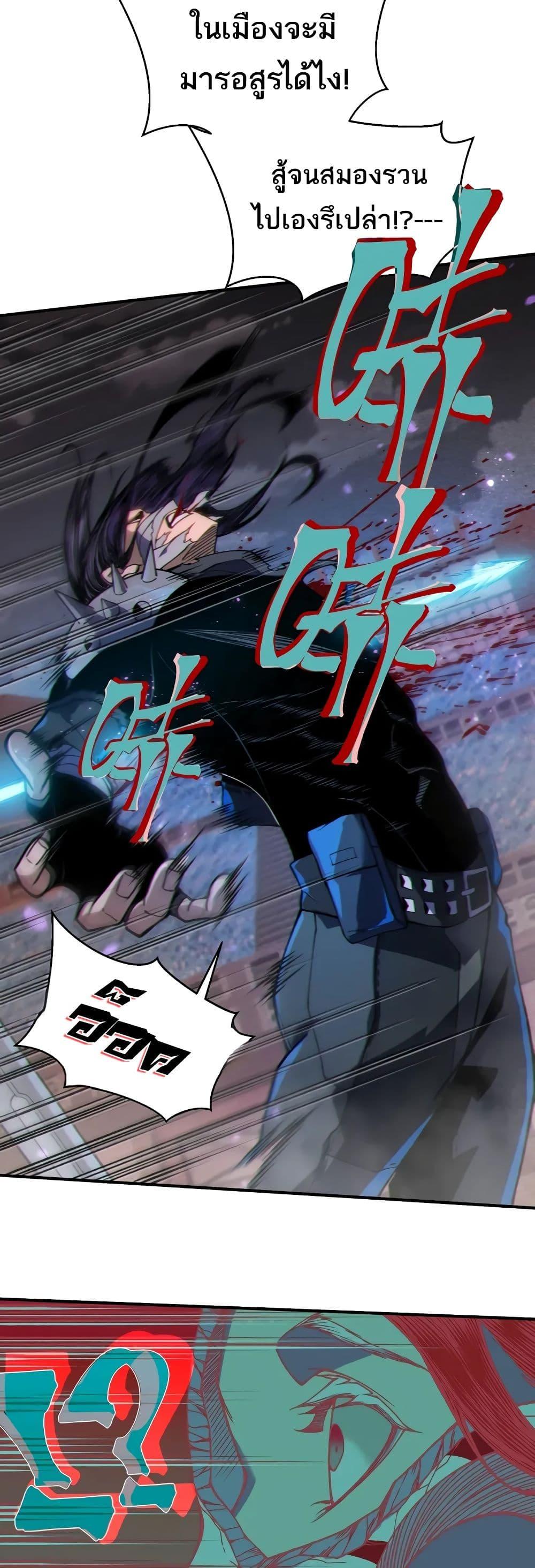 Manga-lc-com อ่านมังงะ อ่านการ์ตูน ออนไลน์ ฟรี Demonic Evolution ตอนที่ 1 2 3 4 5 6 7 8 9 10 11 12 13 14 ฟรี ไม่มีโฆษณา Manga-lc - อ่าน มังงะ อ่าน การ์ตูน ออนไลน์ อ่านมังงะ ฟรี