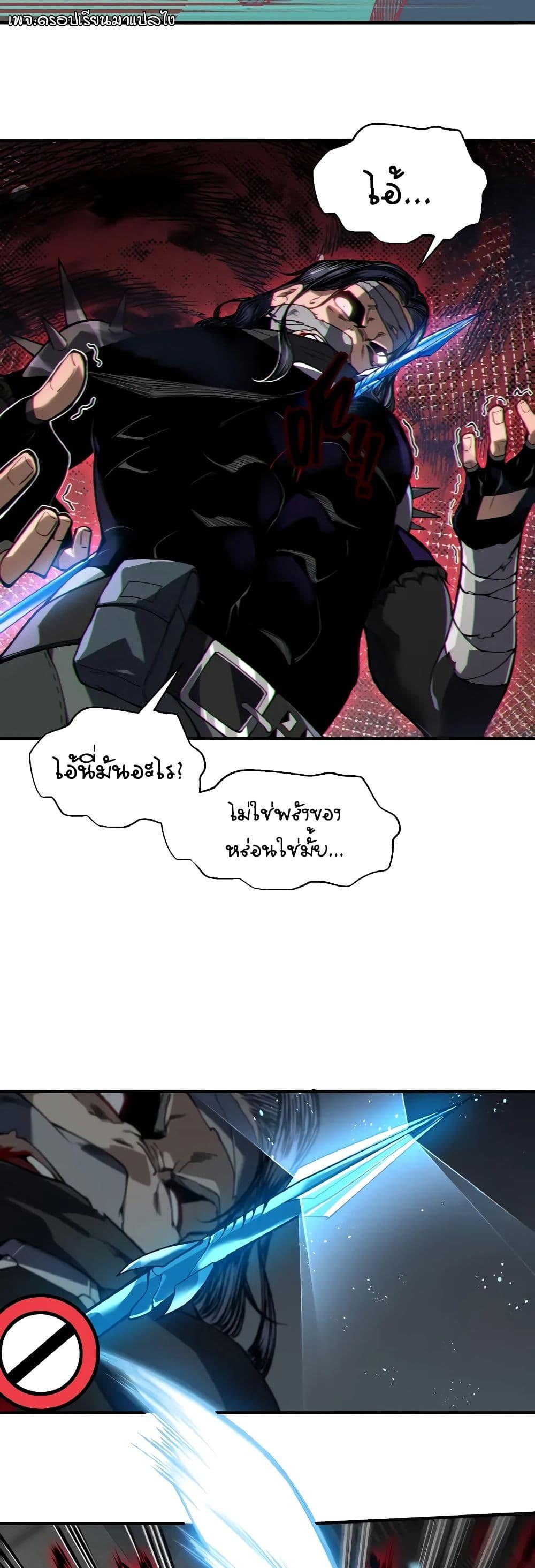 Manga-lc-com อ่านมังงะ อ่านการ์ตูน ออนไลน์ ฟรี Demonic Evolution ตอนที่ 1 2 3 4 5 6 7 8 9 10 11 12 13 14 ฟรี ไม่มีโฆษณา Manga-lc - อ่าน มังงะ อ่าน การ์ตูน ออนไลน์ อ่านมังงะ ฟรี