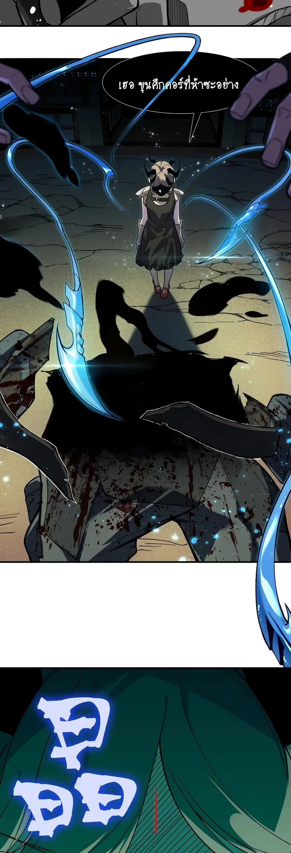 Manga-lc-com อ่านมังงะ อ่านการ์ตูน ออนไลน์ ฟรี Demonic Evolution ตอนที่ 1 2 3 4 5 6 7 8 9 10 11 12 13 14 ฟรี ไม่มีโฆษณา Manga-lc - อ่าน มังงะ อ่าน การ์ตูน ออนไลน์ อ่านมังงะ ฟรี