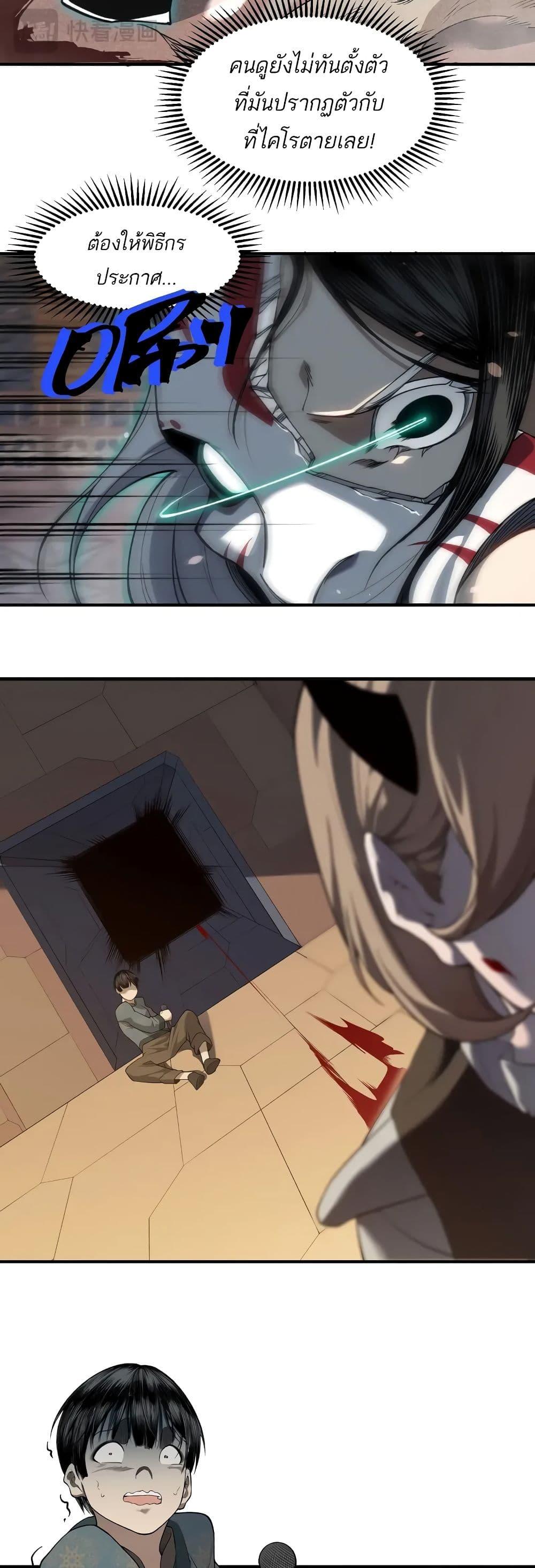 Manga-lc-com อ่านมังงะ อ่านการ์ตูน ออนไลน์ ฟรี Demonic Evolution ตอนที่ 1 2 3 4 5 6 7 8 9 10 11 12 13 14 ฟรี ไม่มีโฆษณา Manga-lc - อ่าน มังงะ อ่าน การ์ตูน ออนไลน์ อ่านมังงะ ฟรี