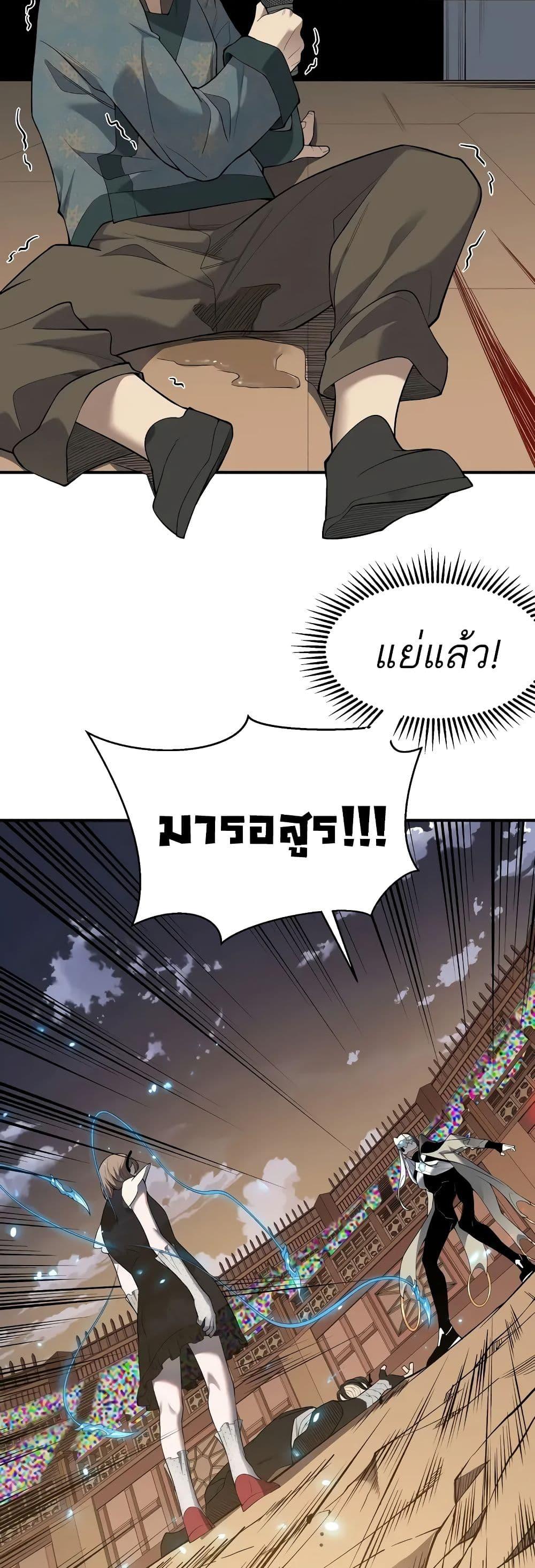 Manga-lc-com อ่านมังงะ อ่านการ์ตูน ออนไลน์ ฟรี Demonic Evolution ตอนที่ 1 2 3 4 5 6 7 8 9 10 11 12 13 14 ฟรี ไม่มีโฆษณา Manga-lc - อ่าน มังงะ อ่าน การ์ตูน ออนไลน์ อ่านมังงะ ฟรี