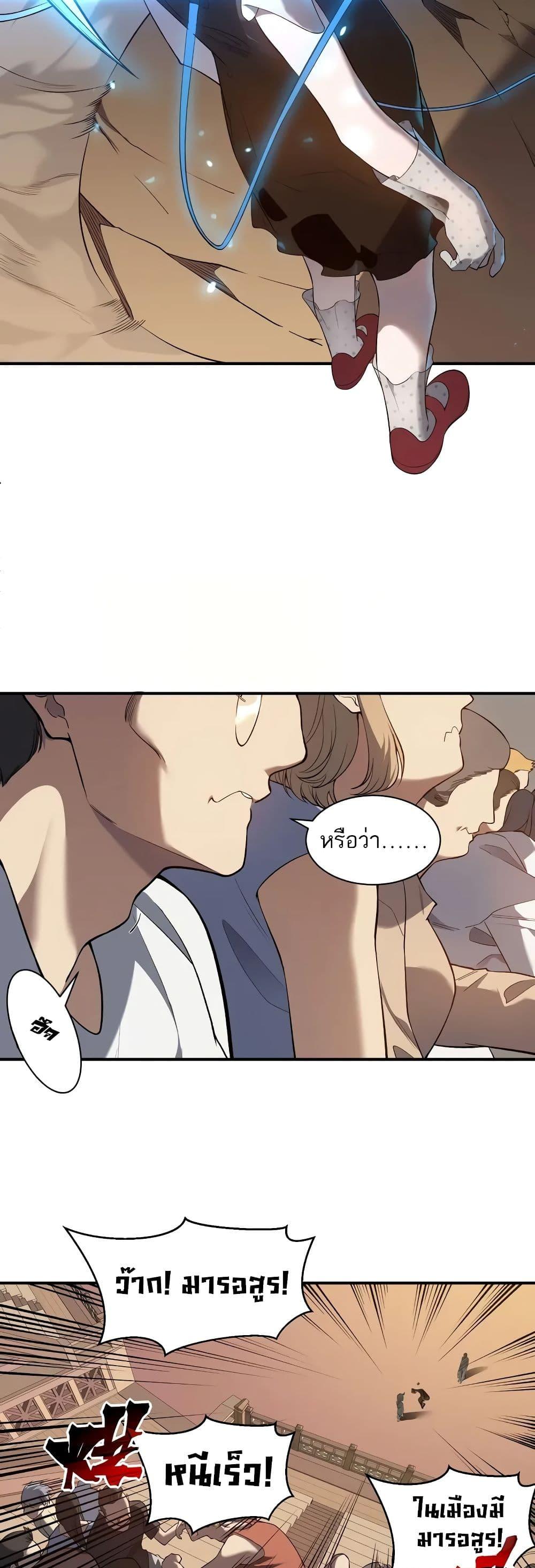 Manga-lc-com อ่านมังงะ อ่านการ์ตูน ออนไลน์ ฟรี Demonic Evolution ตอนที่ 1 2 3 4 5 6 7 8 9 10 11 12 13 14 ฟรี ไม่มีโฆษณา Manga-lc - อ่าน มังงะ อ่าน การ์ตูน ออนไลน์ อ่านมังงะ ฟรี