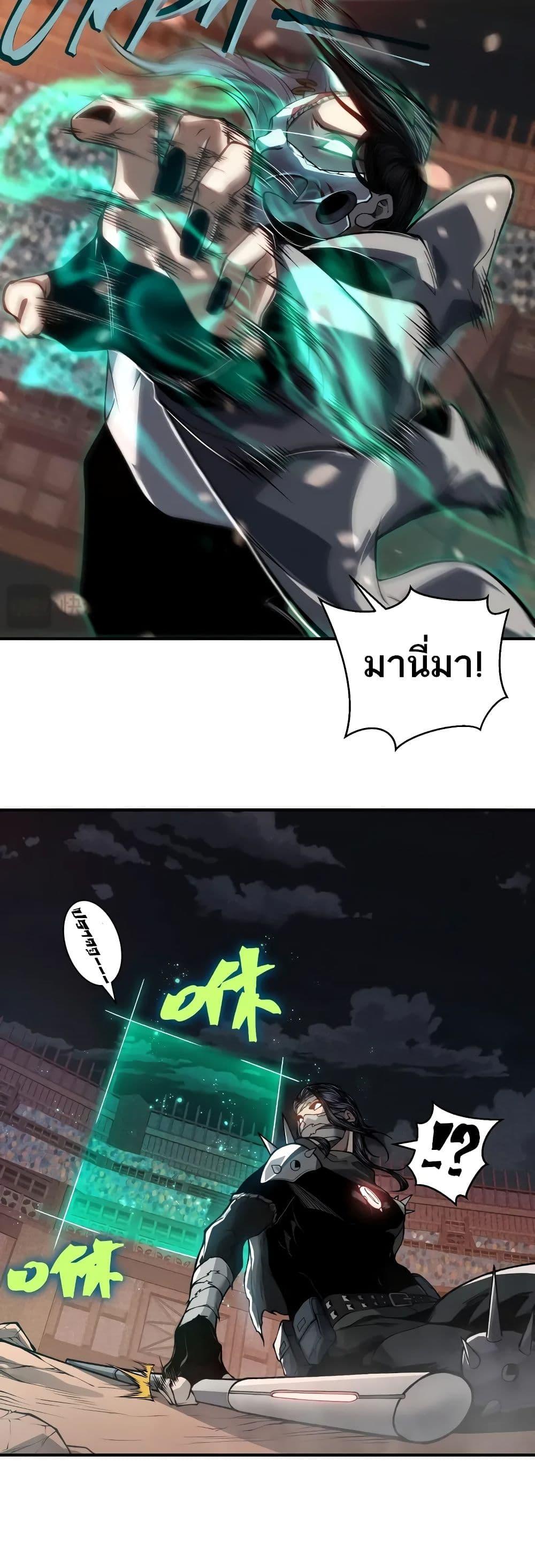 Manga-lc-com อ่านมังงะ อ่านการ์ตูน ออนไลน์ ฟรี Demonic Evolution ตอนที่ 1 2 3 4 5 6 7 8 9 10 11 12 13 14 ฟรี ไม่มีโฆษณา Manga-lc - อ่าน มังงะ อ่าน การ์ตูน ออนไลน์ อ่านมังงะ ฟรี