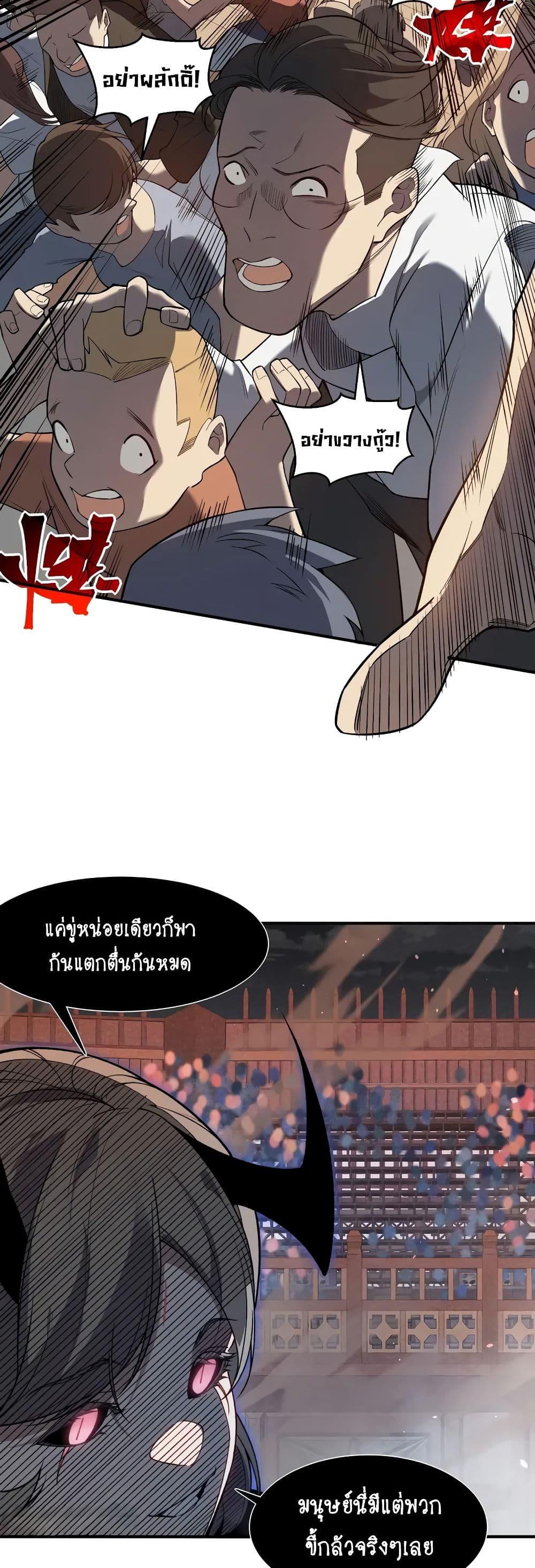 Manga-lc-com อ่านมังงะ อ่านการ์ตูน ออนไลน์ ฟรี Demonic Evolution ตอนที่ 1 2 3 4 5 6 7 8 9 10 11 12 13 14 ฟรี ไม่มีโฆษณา Manga-lc - อ่าน มังงะ อ่าน การ์ตูน ออนไลน์ อ่านมังงะ ฟรี