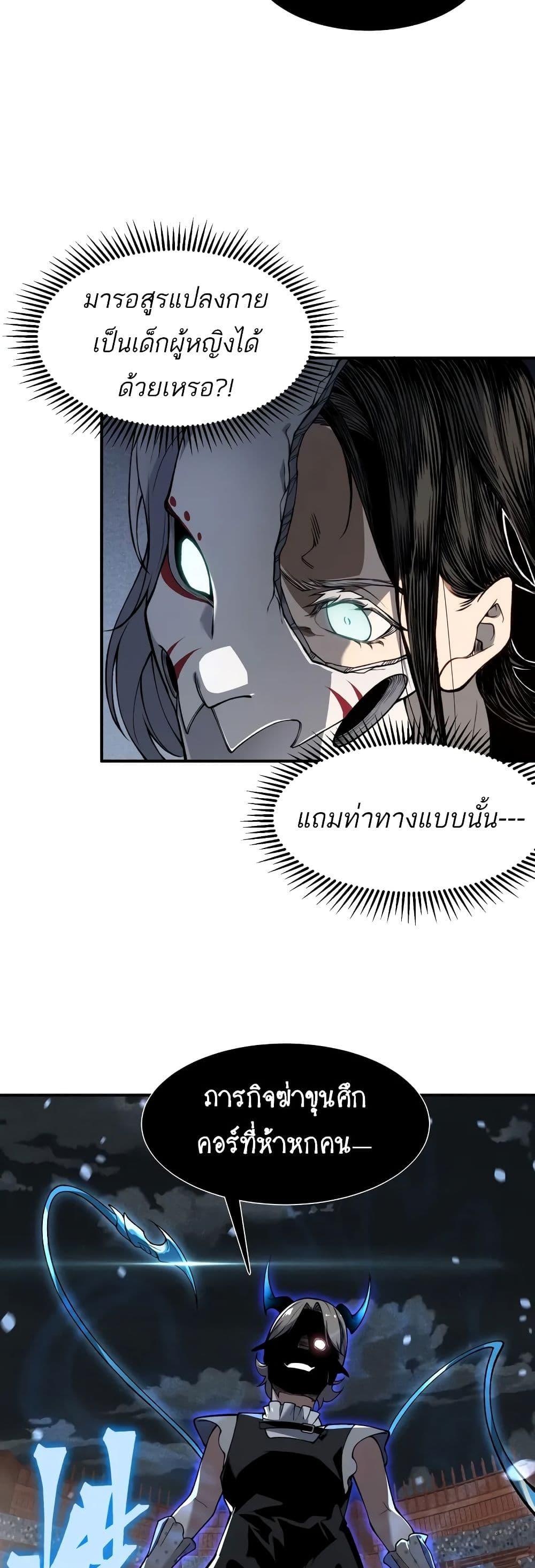 Manga-lc-com อ่านมังงะ อ่านการ์ตูน ออนไลน์ ฟรี Demonic Evolution ตอนที่ 1 2 3 4 5 6 7 8 9 10 11 12 13 14 ฟรี ไม่มีโฆษณา Manga-lc - อ่าน มังงะ อ่าน การ์ตูน ออนไลน์ อ่านมังงะ ฟรี