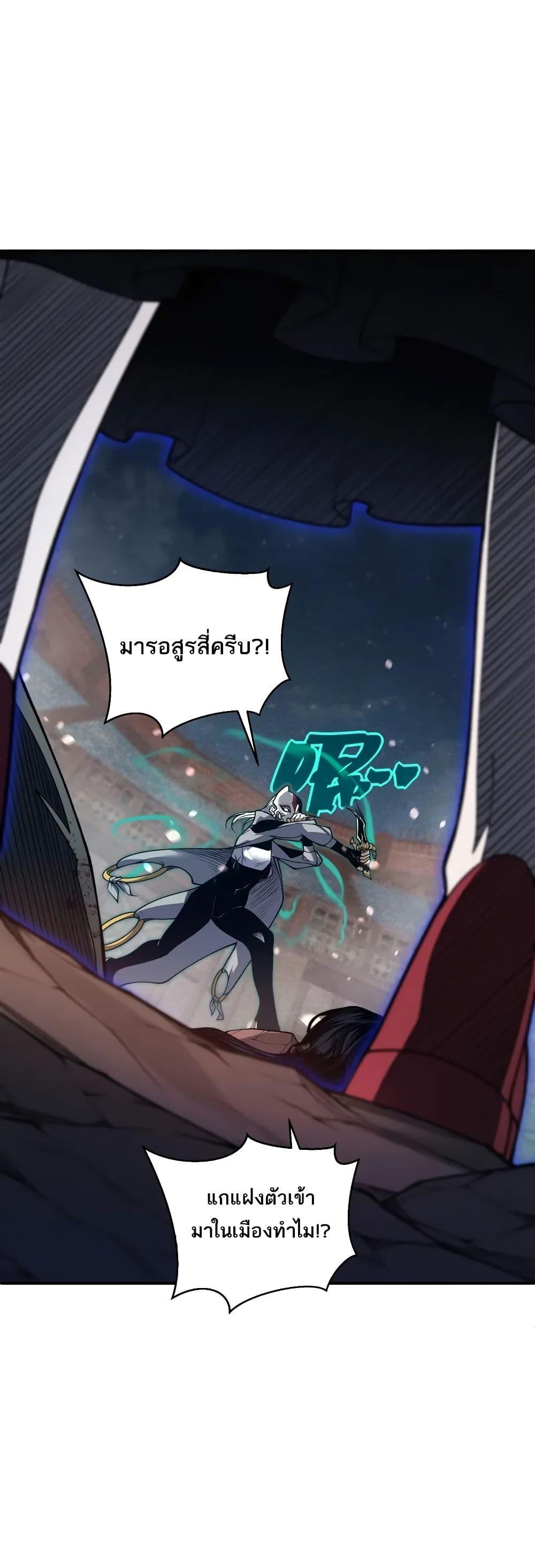 Manga-lc-com อ่านมังงะ อ่านการ์ตูน ออนไลน์ ฟรี Demonic Evolution ตอนที่ 1 2 3 4 5 6 7 8 9 10 11 12 13 14 ฟรี ไม่มีโฆษณา Manga-lc - อ่าน มังงะ อ่าน การ์ตูน ออนไลน์ อ่านมังงะ ฟรี