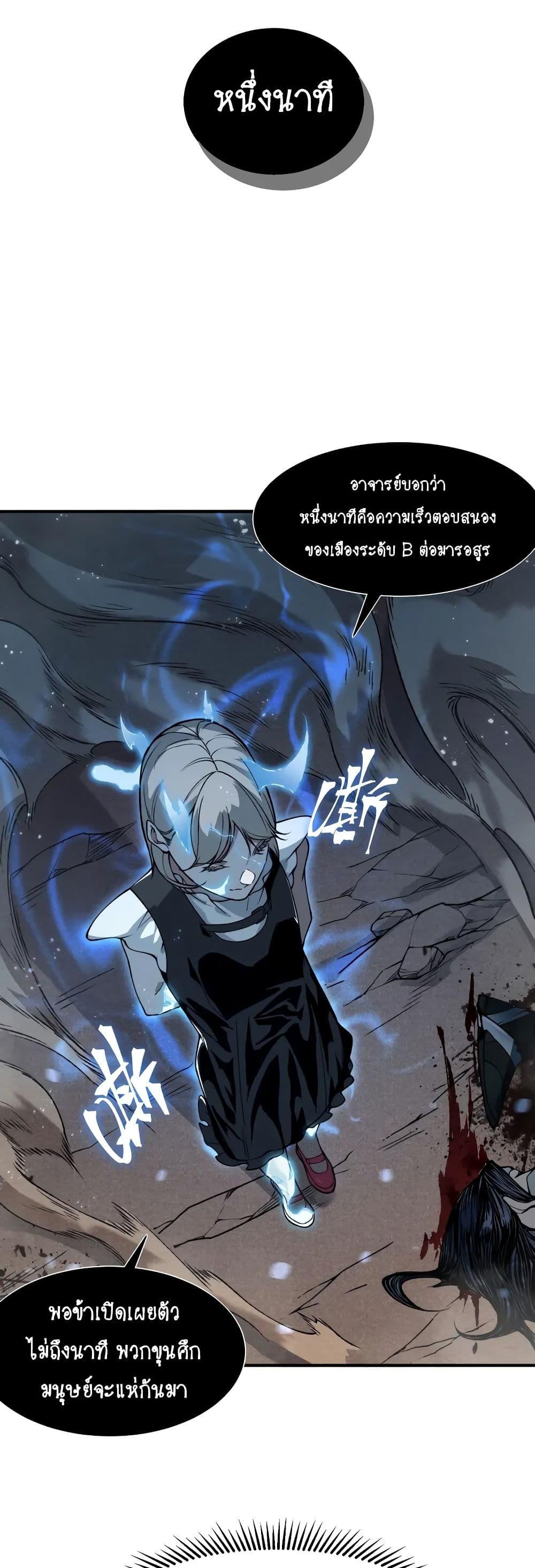 Manga-lc-com อ่านมังงะ อ่านการ์ตูน ออนไลน์ ฟรี Demonic Evolution ตอนที่ 1 2 3 4 5 6 7 8 9 10 11 12 13 14 ฟรี ไม่มีโฆษณา Manga-lc - อ่าน มังงะ อ่าน การ์ตูน ออนไลน์ อ่านมังงะ ฟรี