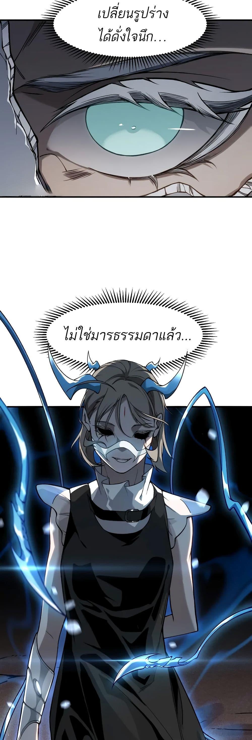 Manga-lc-com อ่านมังงะ อ่านการ์ตูน ออนไลน์ ฟรี Demonic Evolution ตอนที่ 1 2 3 4 5 6 7 8 9 10 11 12 13 14 ฟรี ไม่มีโฆษณา Manga-lc - อ่าน มังงะ อ่าน การ์ตูน ออนไลน์ อ่านมังงะ ฟรี
