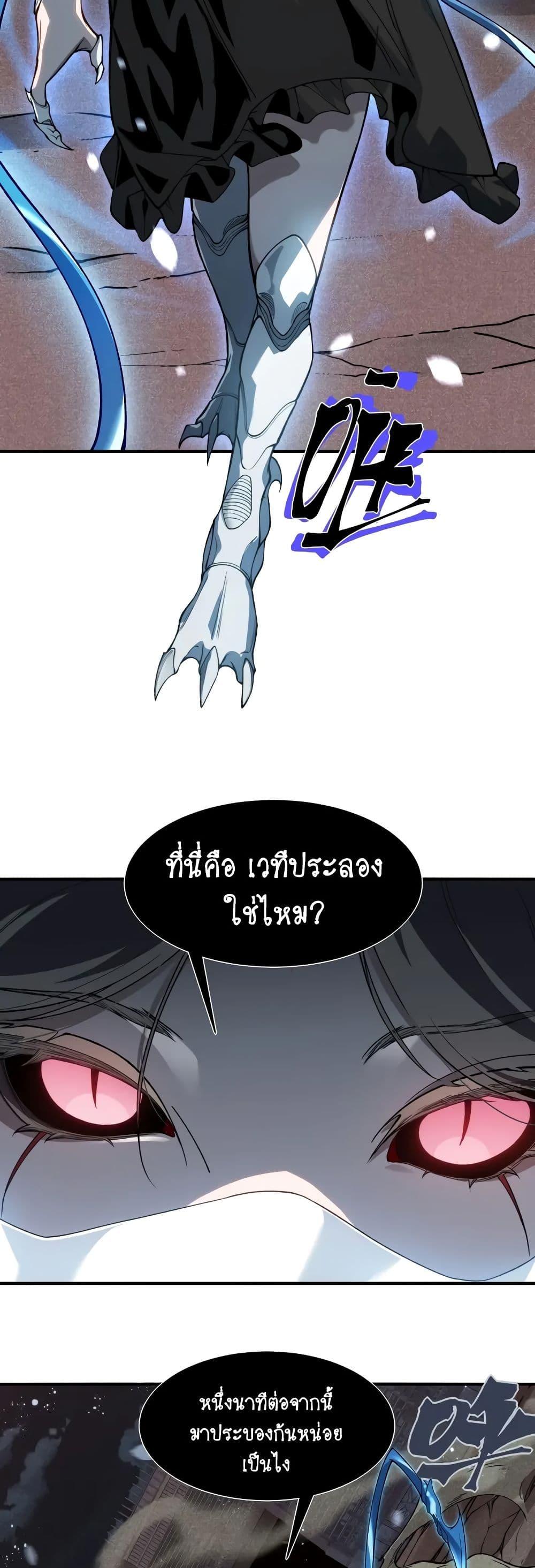 Manga-lc-com อ่านมังงะ อ่านการ์ตูน ออนไลน์ ฟรี Demonic Evolution ตอนที่ 1 2 3 4 5 6 7 8 9 10 11 12 13 14 ฟรี ไม่มีโฆษณา Manga-lc - อ่าน มังงะ อ่าน การ์ตูน ออนไลน์ อ่านมังงะ ฟรี