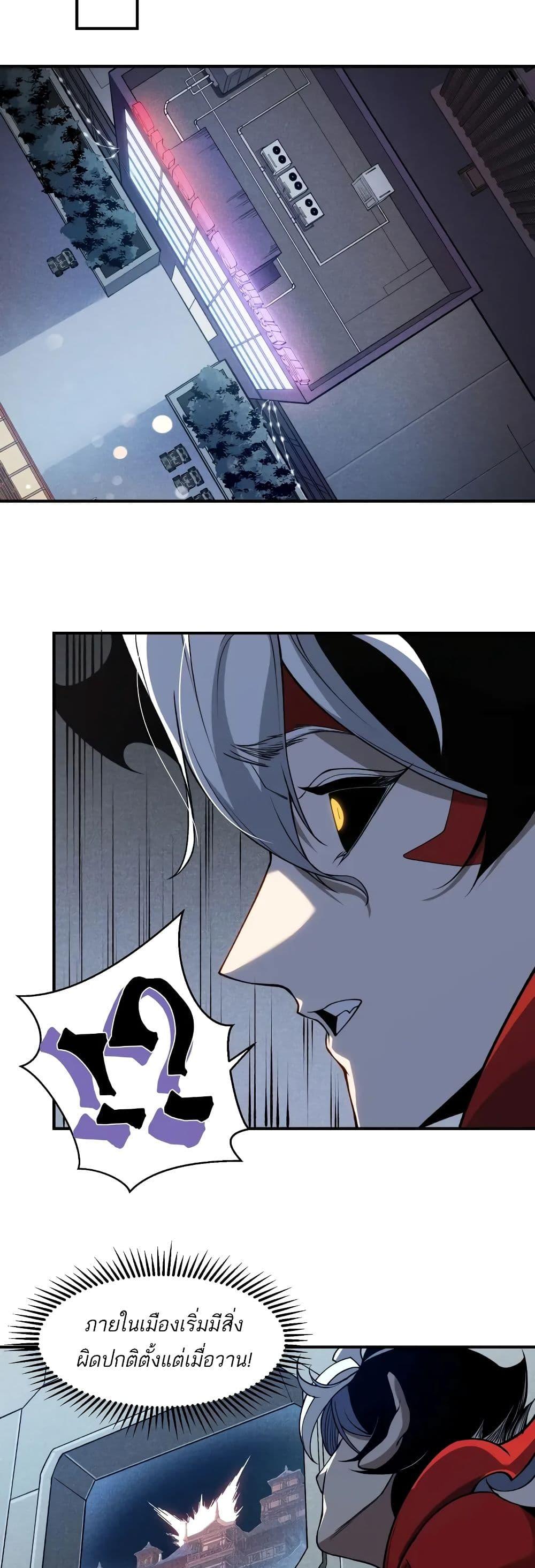 Manga-lc-com อ่านมังงะ อ่านการ์ตูน ออนไลน์ ฟรี Demonic Evolution ตอนที่ 1 2 3 4 5 6 7 8 9 10 11 12 13 14 ฟรี ไม่มีโฆษณา Manga-lc - อ่าน มังงะ อ่าน การ์ตูน ออนไลน์ อ่านมังงะ ฟรี