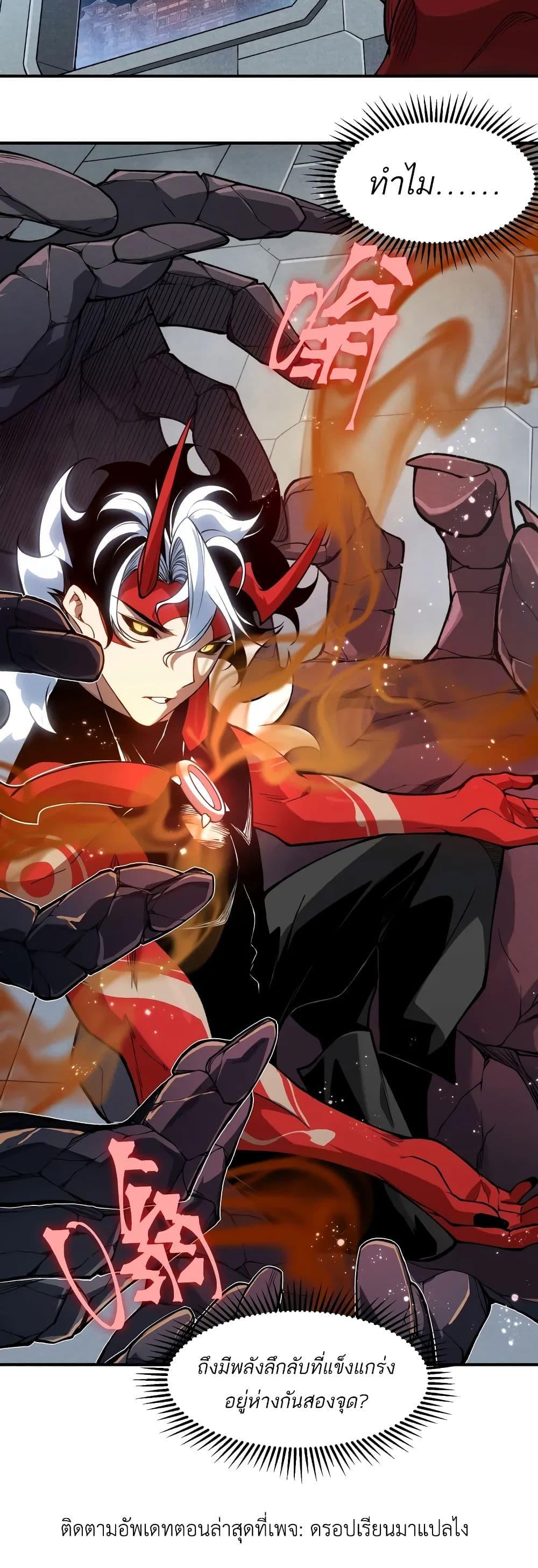 Manga-lc-com อ่านมังงะ อ่านการ์ตูน ออนไลน์ ฟรี Demonic Evolution ตอนที่ 1 2 3 4 5 6 7 8 9 10 11 12 13 14 ฟรี ไม่มีโฆษณา Manga-lc - อ่าน มังงะ อ่าน การ์ตูน ออนไลน์ อ่านมังงะ ฟรี