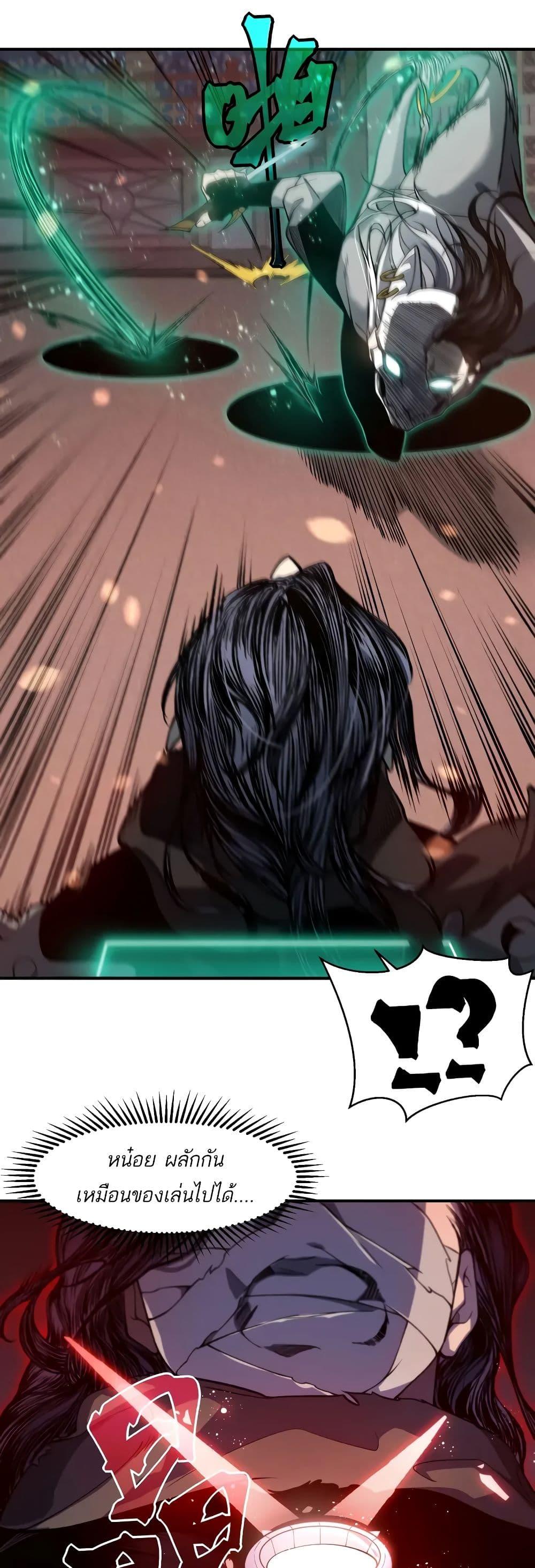 Manga-lc-com อ่านมังงะ อ่านการ์ตูน ออนไลน์ ฟรี Demonic Evolution ตอนที่ 1 2 3 4 5 6 7 8 9 10 11 12 13 14 ฟรี ไม่มีโฆษณา Manga-lc - อ่าน มังงะ อ่าน การ์ตูน ออนไลน์ อ่านมังงะ ฟรี