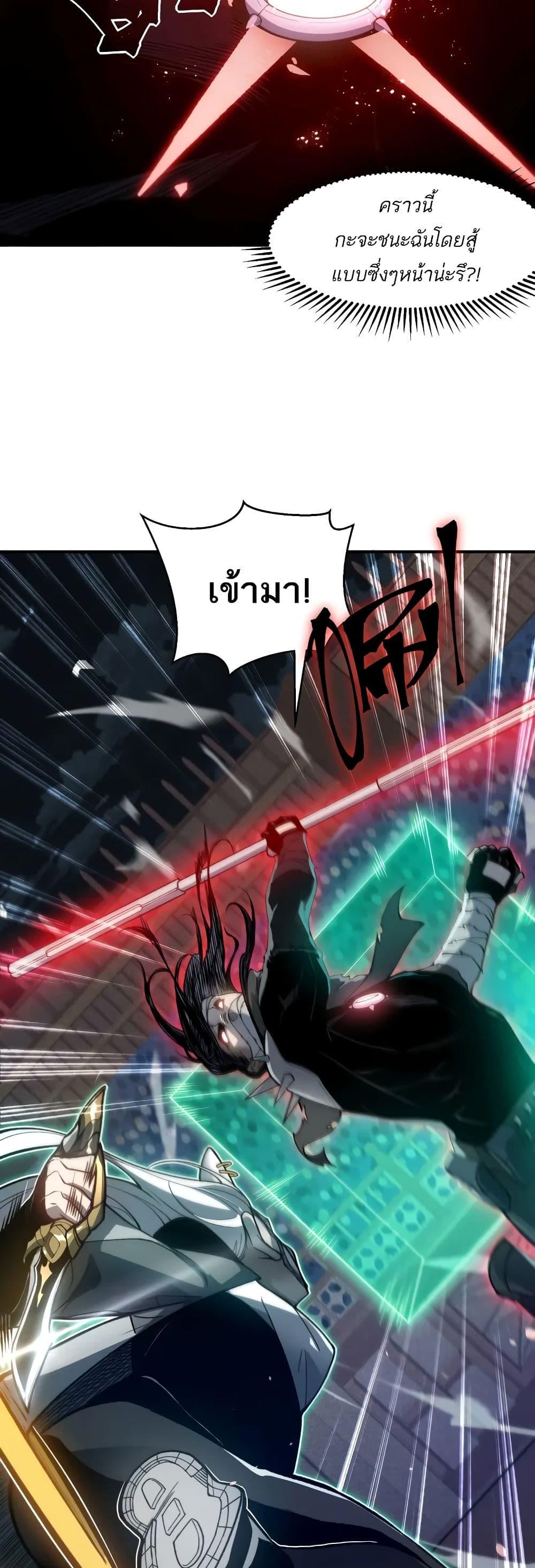 Manga-lc-com อ่านมังงะ อ่านการ์ตูน ออนไลน์ ฟรี Demonic Evolution ตอนที่ 1 2 3 4 5 6 7 8 9 10 11 12 13 14 ฟรี ไม่มีโฆษณา Manga-lc - อ่าน มังงะ อ่าน การ์ตูน ออนไลน์ อ่านมังงะ ฟรี