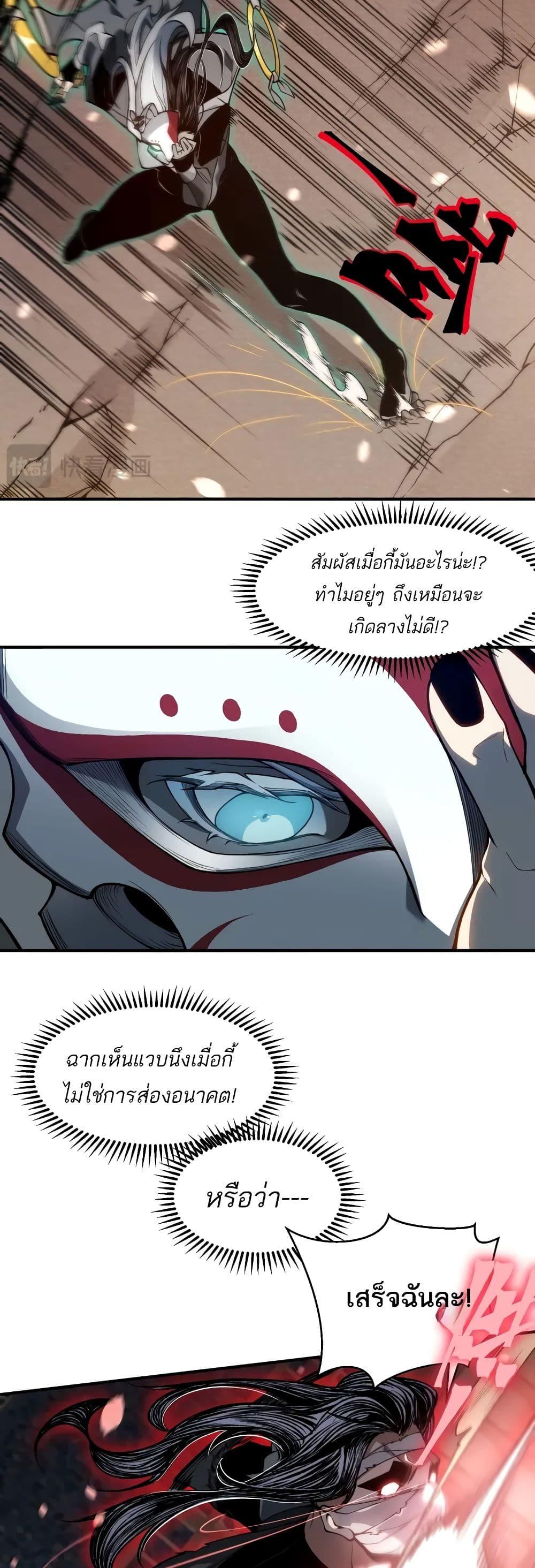 Manga-lc-com อ่านมังงะ อ่านการ์ตูน ออนไลน์ ฟรี Demonic Evolution ตอนที่ 1 2 3 4 5 6 7 8 9 10 11 12 13 14 ฟรี ไม่มีโฆษณา Manga-lc - อ่าน มังงะ อ่าน การ์ตูน ออนไลน์ อ่านมังงะ ฟรี