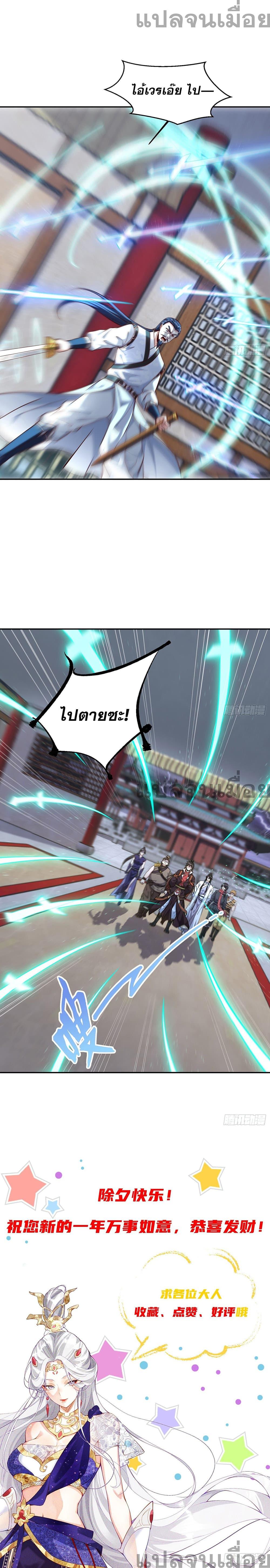 Manga-lc-com อ่านมังงะ อ่านการ์ตูน ออนไลน์ ฟรี The Supreme God of Heaven ตอนที่ 1 2 3 4 5 6 7 8 9 10 11 12 13 14 ฟรี ไม่มีโฆษณา Manga-lc - อ่าน มังงะ อ่าน การ์ตูน ออนไลน์ อ่านมังงะ ฟรี