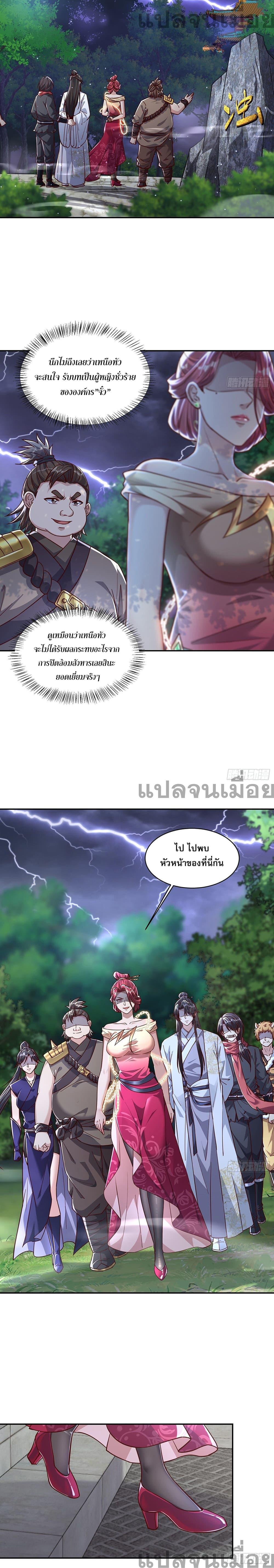 Manga-lc-com อ่านมังงะ อ่านการ์ตูน ออนไลน์ ฟรี The Supreme God of Heaven ตอนที่ 1 2 3 4 5 6 7 8 9 10 11 12 13 14 ฟรี ไม่มีโฆษณา Manga-lc - อ่าน มังงะ อ่าน การ์ตูน ออนไลน์ อ่านมังงะ ฟรี
