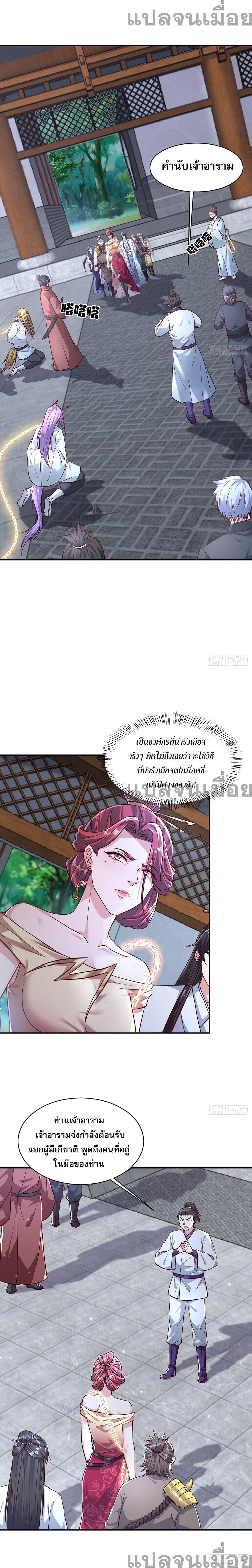 Manga-lc-com อ่านมังงะ อ่านการ์ตูน ออนไลน์ ฟรี The Supreme God of Heaven ตอนที่ 1 2 3 4 5 6 7 8 9 10 11 12 13 14 ฟรี ไม่มีโฆษณา Manga-lc - อ่าน มังงะ อ่าน การ์ตูน ออนไลน์ อ่านมังงะ ฟรี