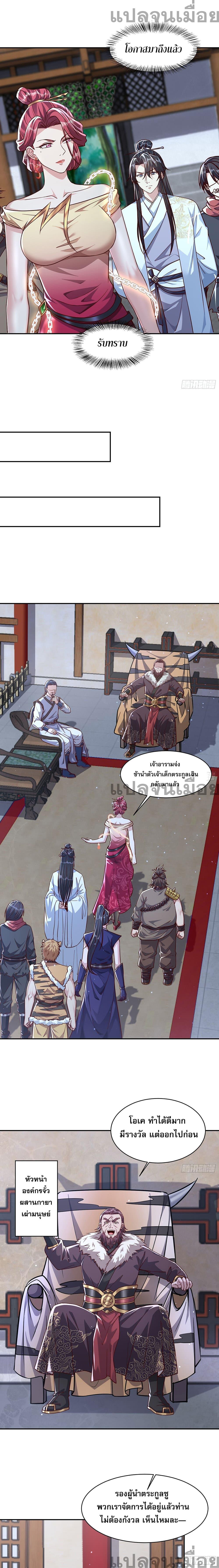 Manga-lc-com อ่านมังงะ อ่านการ์ตูน ออนไลน์ ฟรี The Supreme God of Heaven ตอนที่ 1 2 3 4 5 6 7 8 9 10 11 12 13 14 ฟรี ไม่มีโฆษณา Manga-lc - อ่าน มังงะ อ่าน การ์ตูน ออนไลน์ อ่านมังงะ ฟรี
