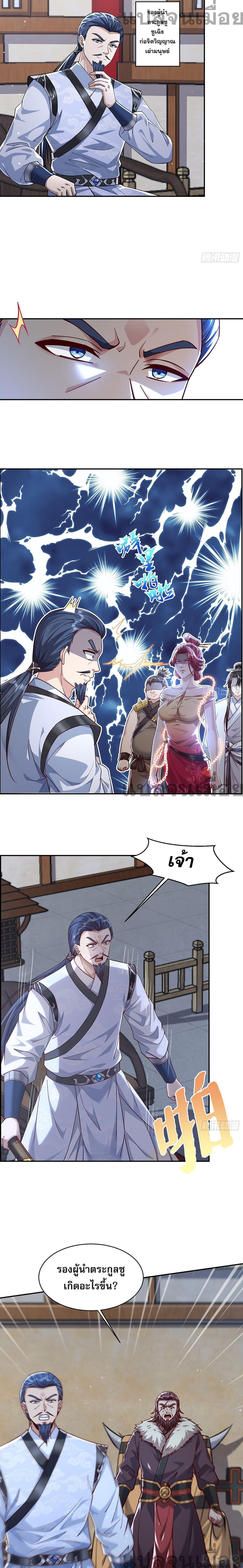 Manga-lc-com อ่านมังงะ อ่านการ์ตูน ออนไลน์ ฟรี The Supreme God of Heaven ตอนที่ 1 2 3 4 5 6 7 8 9 10 11 12 13 14 ฟรี ไม่มีโฆษณา Manga-lc - อ่าน มังงะ อ่าน การ์ตูน ออนไลน์ อ่านมังงะ ฟรี