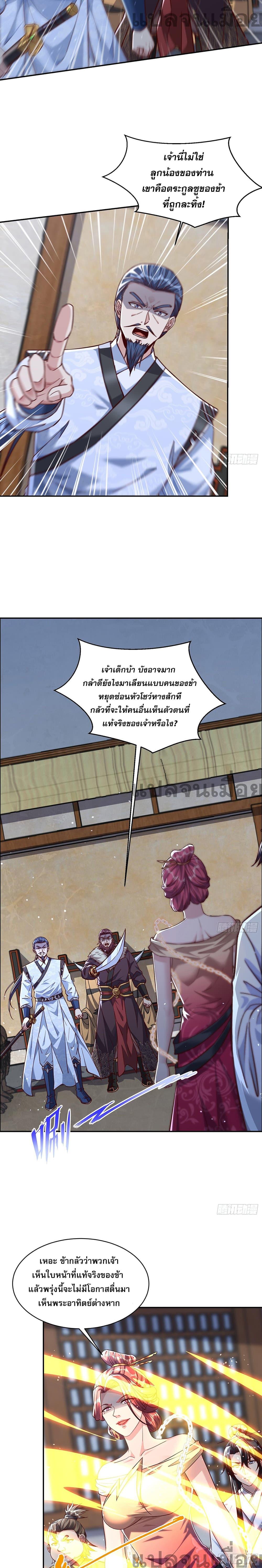 Manga-lc-com อ่านมังงะ อ่านการ์ตูน ออนไลน์ ฟรี The Supreme God of Heaven ตอนที่ 1 2 3 4 5 6 7 8 9 10 11 12 13 14 ฟรี ไม่มีโฆษณา Manga-lc - อ่าน มังงะ อ่าน การ์ตูน ออนไลน์ อ่านมังงะ ฟรี