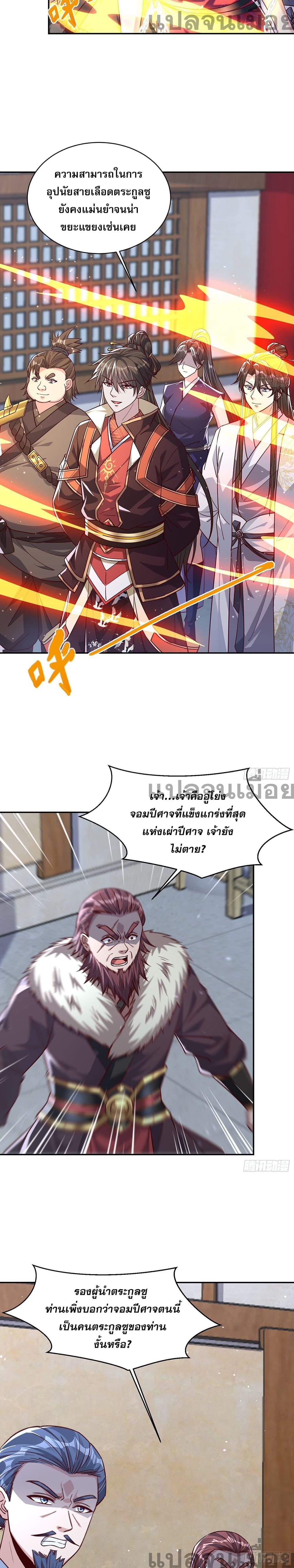 Manga-lc-com อ่านมังงะ อ่านการ์ตูน ออนไลน์ ฟรี The Supreme God of Heaven ตอนที่ 1 2 3 4 5 6 7 8 9 10 11 12 13 14 ฟรี ไม่มีโฆษณา Manga-lc - อ่าน มังงะ อ่าน การ์ตูน ออนไลน์ อ่านมังงะ ฟรี