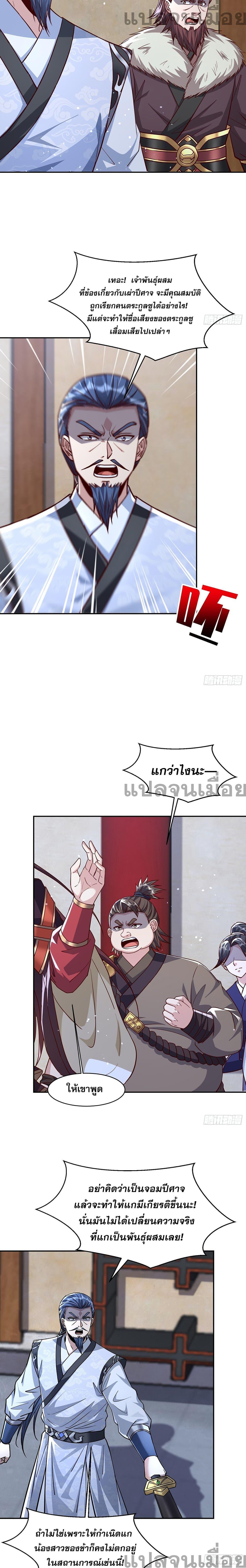 Manga-lc-com อ่านมังงะ อ่านการ์ตูน ออนไลน์ ฟรี The Supreme God of Heaven ตอนที่ 1 2 3 4 5 6 7 8 9 10 11 12 13 14 ฟรี ไม่มีโฆษณา Manga-lc - อ่าน มังงะ อ่าน การ์ตูน ออนไลน์ อ่านมังงะ ฟรี