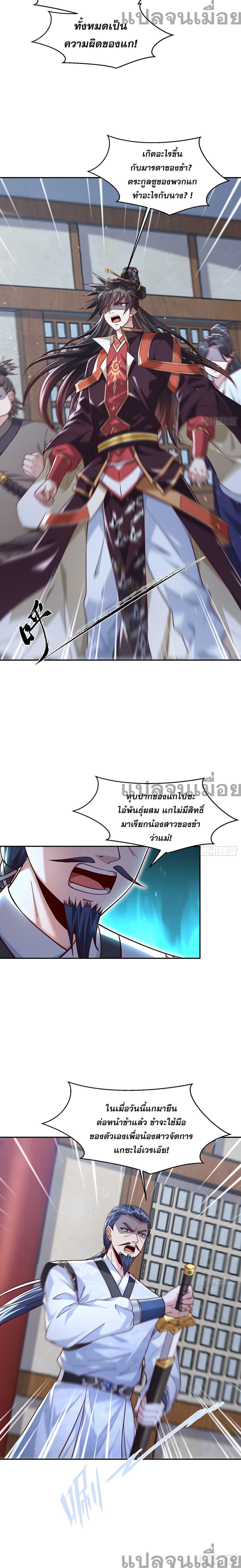 Manga-lc-com อ่านมังงะ อ่านการ์ตูน ออนไลน์ ฟรี The Supreme God of Heaven ตอนที่ 1 2 3 4 5 6 7 8 9 10 11 12 13 14 ฟรี ไม่มีโฆษณา Manga-lc - อ่าน มังงะ อ่าน การ์ตูน ออนไลน์ อ่านมังงะ ฟรี
