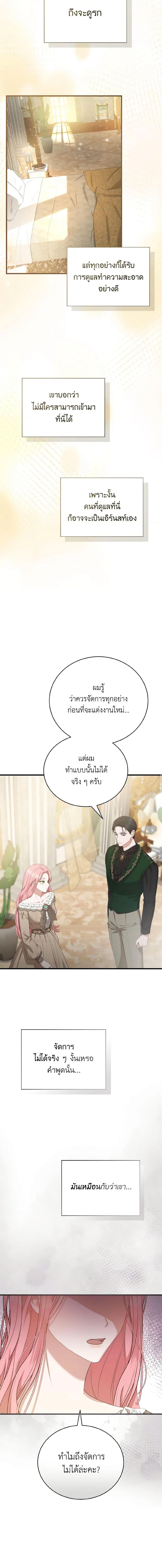 Manga-lc-com อ่านมังงะ อ่านการ์ตูน ออนไลน์ ฟรี I Saw the Future With the Killer Grand Duke ตอนที่ 1 2 3 4 5 6 7 8 9 10 11 12 13 14 ฟรี ไม่มีโฆษณา Manga-lc - อ่าน มังงะ อ่าน การ์ตูน ออนไลน์ อ่านมังงะ ฟรี