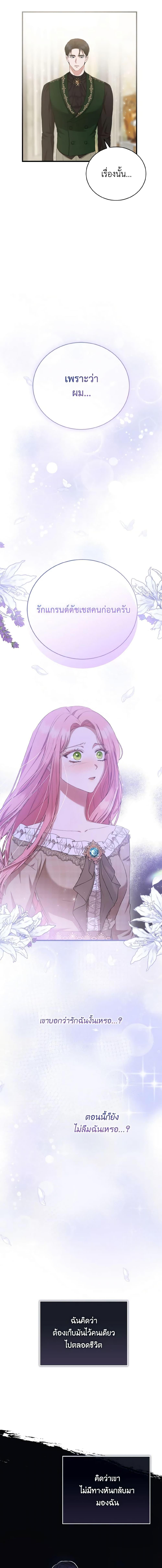 Manga-lc-com อ่านมังงะ อ่านการ์ตูน ออนไลน์ ฟรี I Saw the Future With the Killer Grand Duke ตอนที่ 1 2 3 4 5 6 7 8 9 10 11 12 13 14 ฟรี ไม่มีโฆษณา Manga-lc - อ่าน มังงะ อ่าน การ์ตูน ออนไลน์ อ่านมังงะ ฟรี