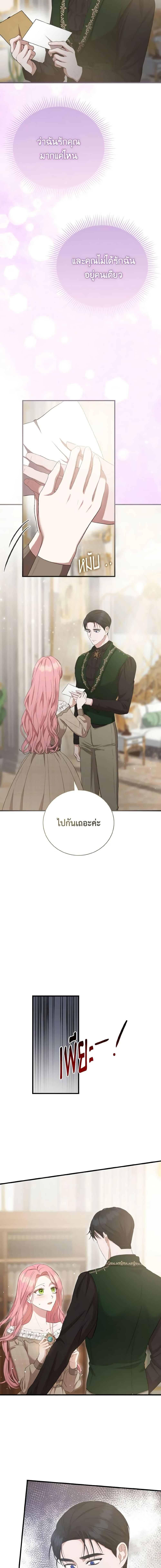 Manga-lc-com อ่านมังงะ อ่านการ์ตูน ออนไลน์ ฟรี I Saw the Future With the Killer Grand Duke ตอนที่ 1 2 3 4 5 6 7 8 9 10 11 12 13 14 ฟรี ไม่มีโฆษณา Manga-lc - อ่าน มังงะ อ่าน การ์ตูน ออนไลน์ อ่านมังงะ ฟรี