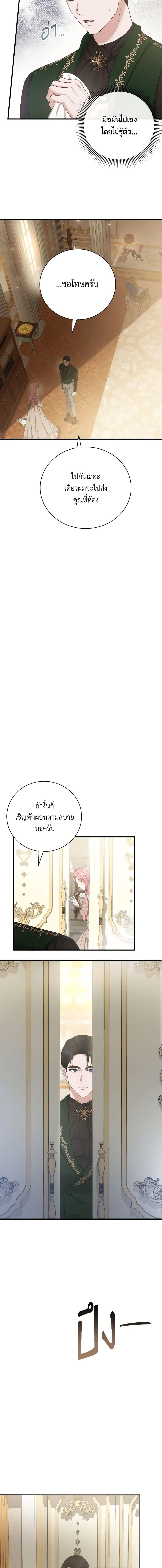 Manga-lc-com อ่านมังงะ อ่านการ์ตูน ออนไลน์ ฟรี I Saw the Future With the Killer Grand Duke ตอนที่ 1 2 3 4 5 6 7 8 9 10 11 12 13 14 ฟรี ไม่มีโฆษณา Manga-lc - อ่าน มังงะ อ่าน การ์ตูน ออนไลน์ อ่านมังงะ ฟรี