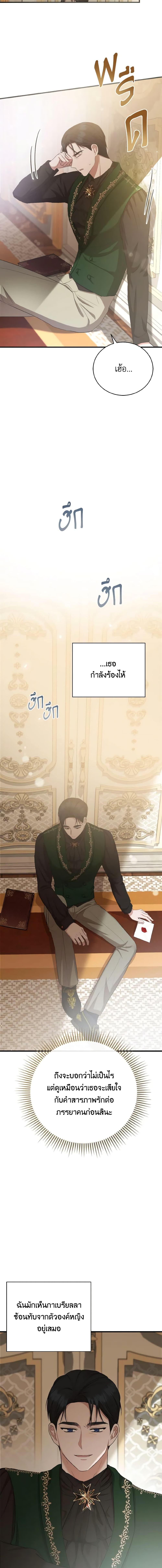 Manga-lc-com อ่านมังงะ อ่านการ์ตูน ออนไลน์ ฟรี I Saw the Future With the Killer Grand Duke ตอนที่ 1 2 3 4 5 6 7 8 9 10 11 12 13 14 ฟรี ไม่มีโฆษณา Manga-lc - อ่าน มังงะ อ่าน การ์ตูน ออนไลน์ อ่านมังงะ ฟรี